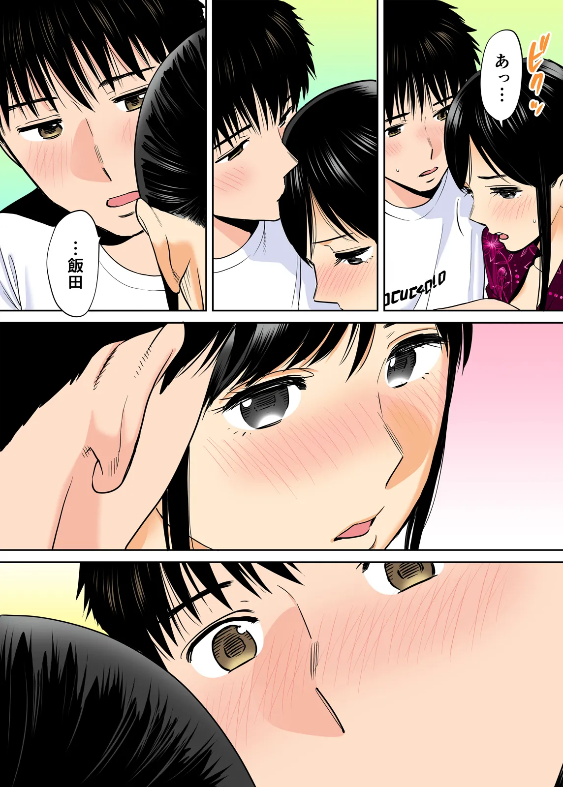 Karami Zakari 1,2,3+ Bangaihen 1,2,3+Anthology  colored page 194 original parody - full censorship anal hentai manga - read online free