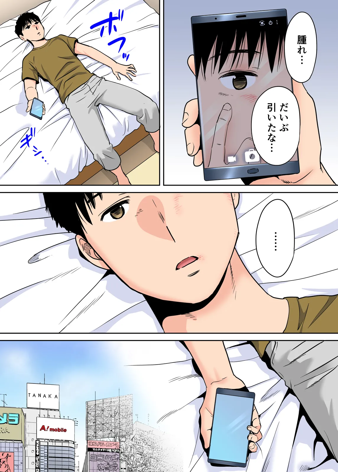 Karami Zakari 1,2,3+ Bangaihen 1,2,3+Anthology  colored page 214 original parody - full censorship anal hentai manga - read online free