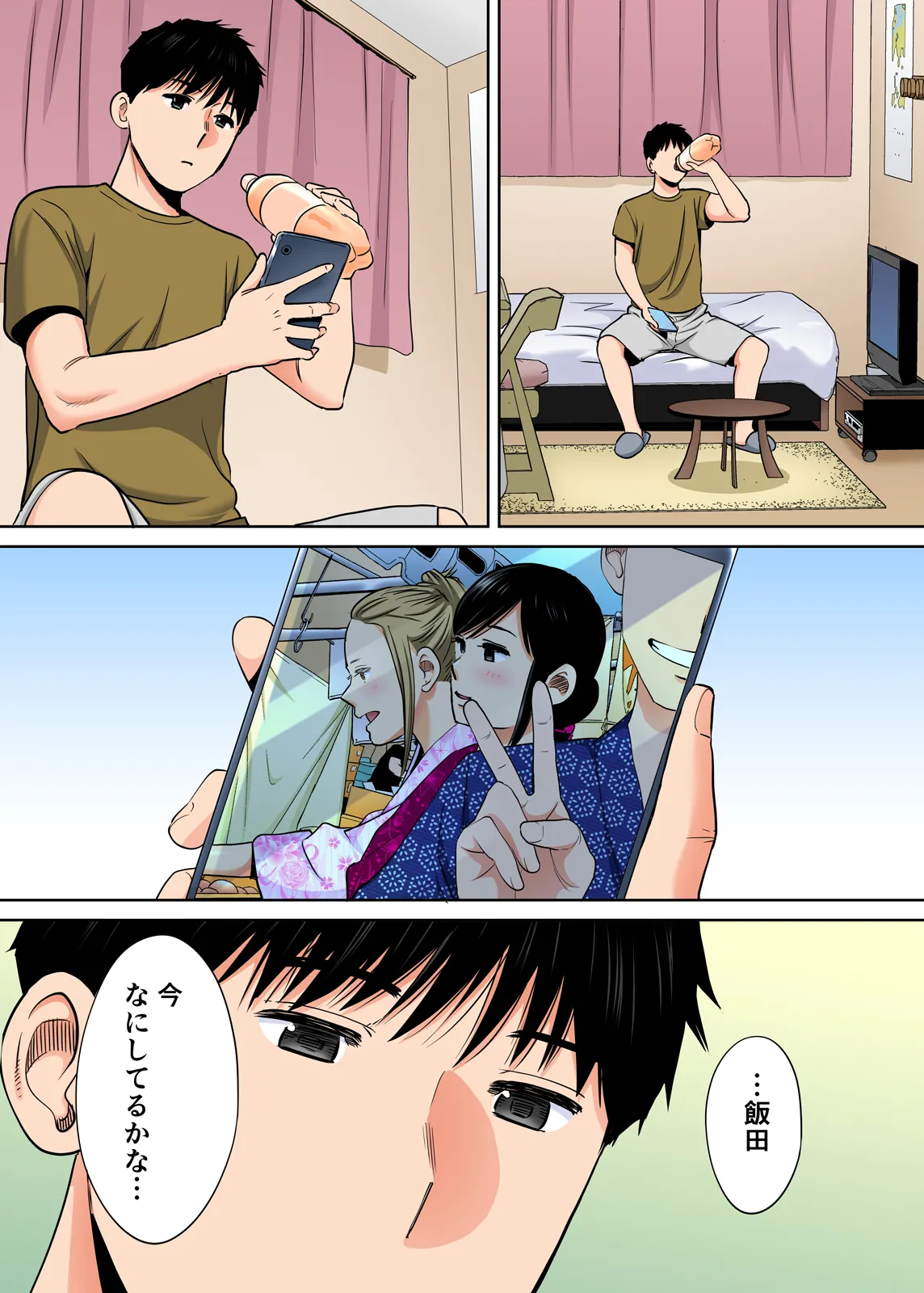 Karami Zakari 1,2,3+ Bangaihen 1,2,3+Anthology  colored page 250 original parody - full censorship anal hentai manga - read online free