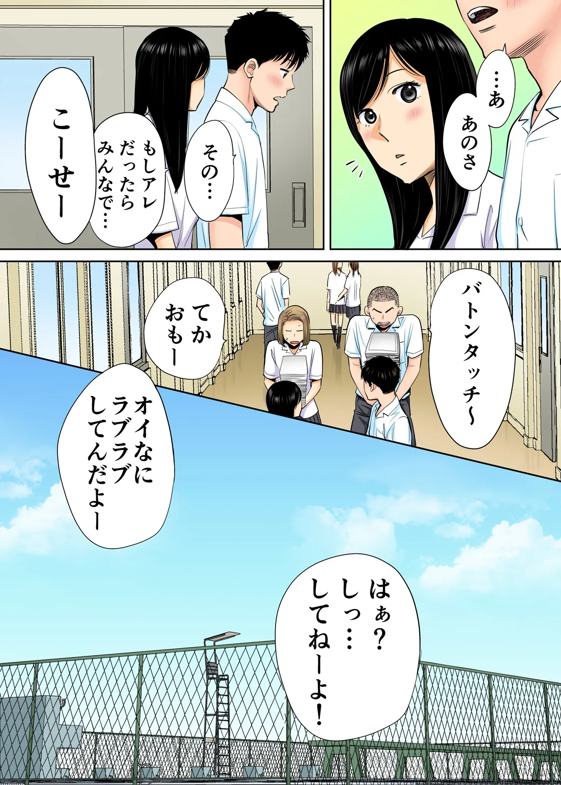 Karami Zakari 1,2,3+ Bangaihen 1,2,3+Anthology  colored page 26 original parody - compilation full censorship hentai manga - read online free