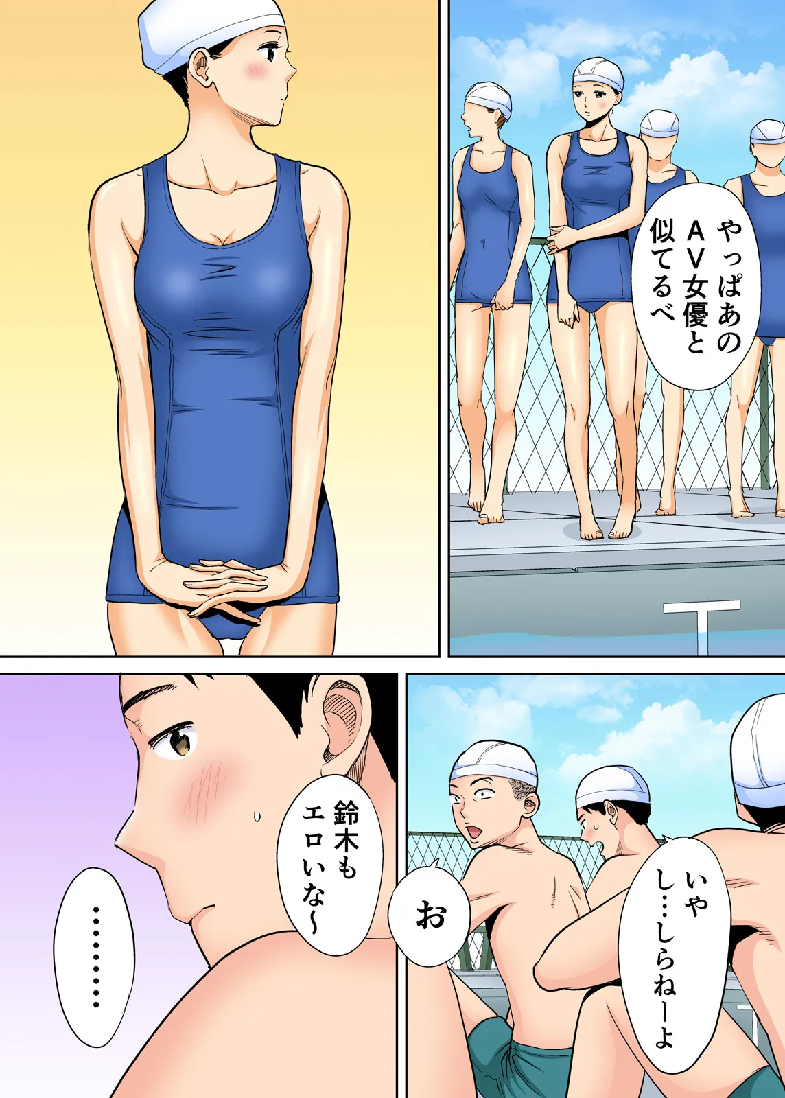 Karami Zakari 1,2,3+ Bangaihen 1,2,3+Anthology  colored page 29 original parody - compilation full censorship hentai manga - read online free