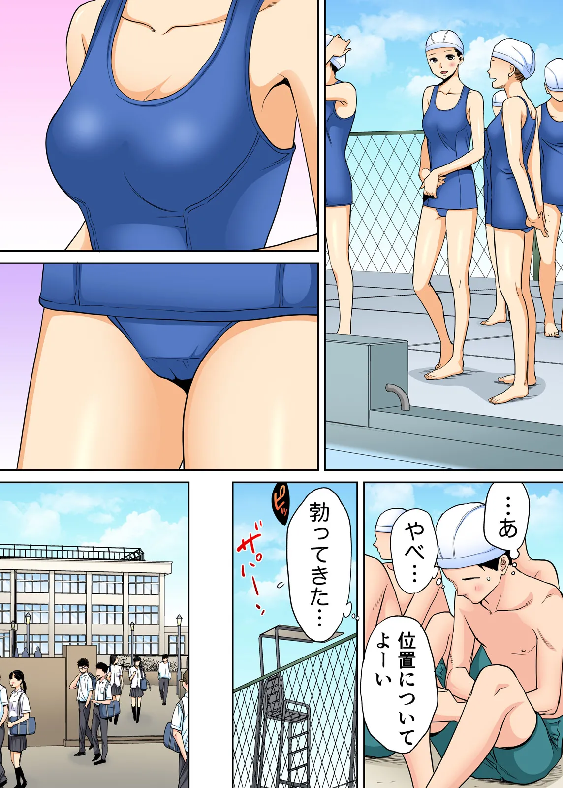 Karami Zakari 1,2,3+ Bangaihen 1,2,3+Anthology  colored page 30 original parody - full censorship anal hentai manga - read online free