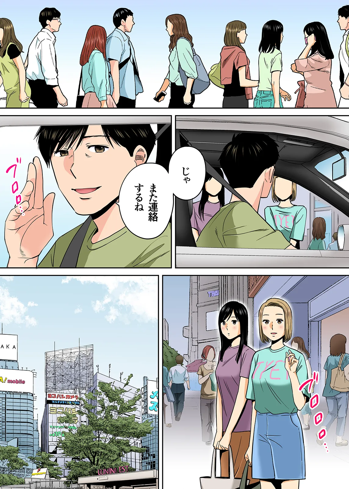 Karami Zakari 1,2,3+ Bangaihen 1,2,3+Anthology  colored page 310 original parody - full censorship anal hentai manga - read online free