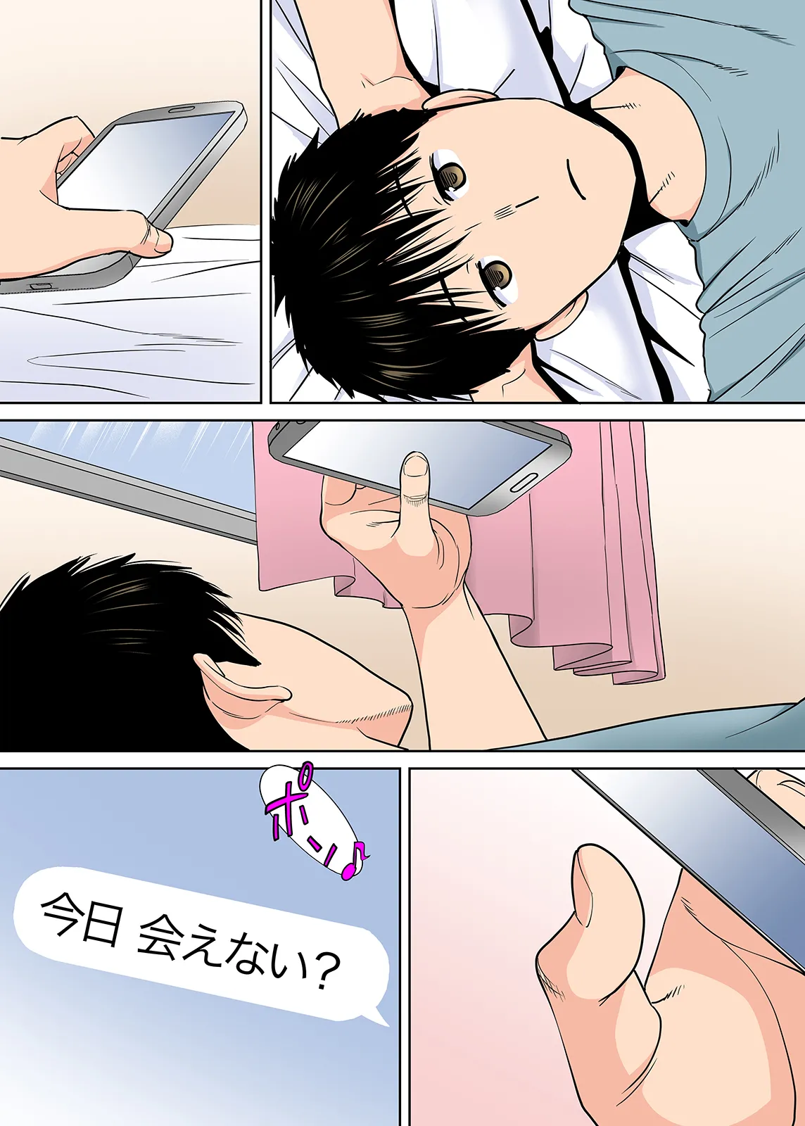Karami Zakari 1,2,3+ Bangaihen 1,2,3+Anthology  colored page 314 original parody - full censorship anal hentai manga - read online free