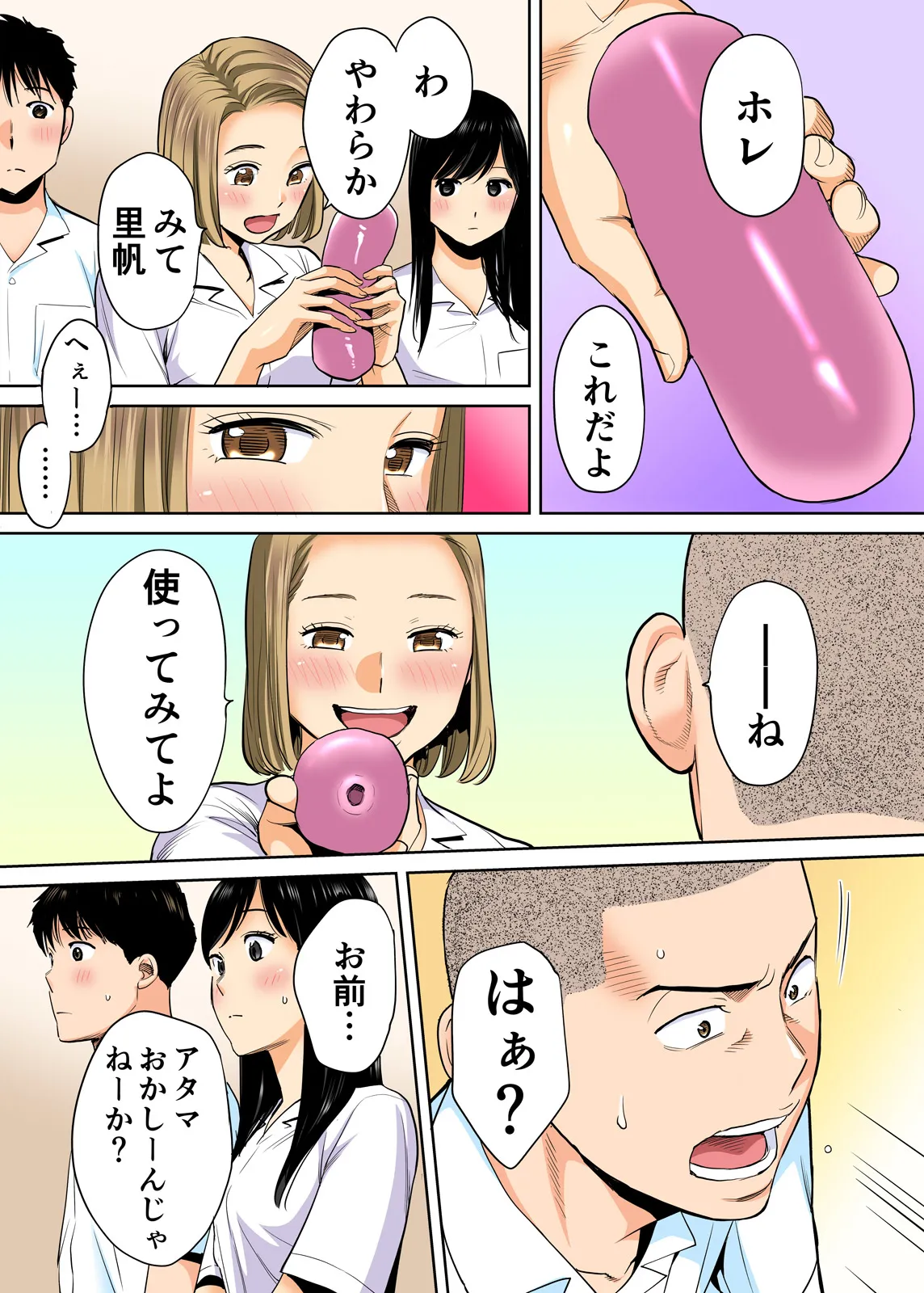 Karami Zakari 1,2,3+ Bangaihen 1,2,3+Anthology  colored page 36 original parody - compilation full censorship hentai manga - read online free