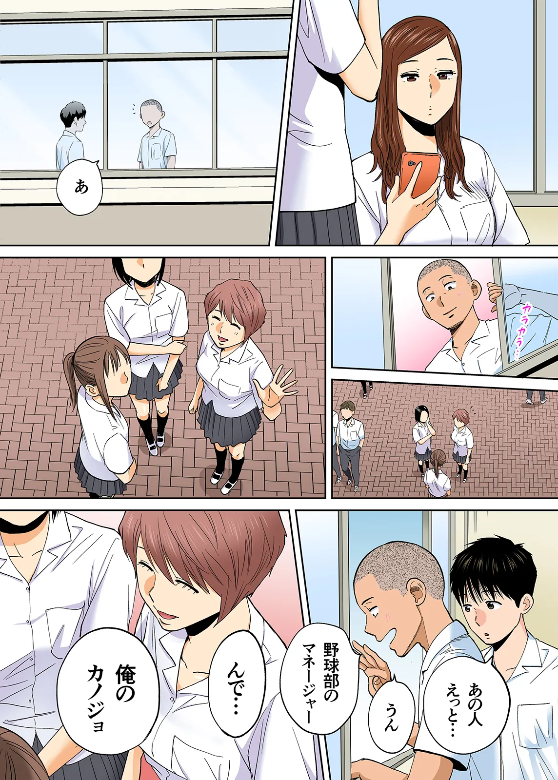 Karami Zakari 1,2,3+ Bangaihen 1,2,3+Anthology  colored page 360 original parody - full censorship anal hentai manga - read online free