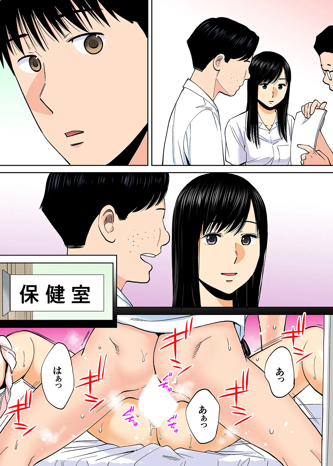 Karami Zakari 1,2,3+ Bangaihen 1,2,3+Anthology  colored page 363 original parody - full censorship anal hentai manga - read online free