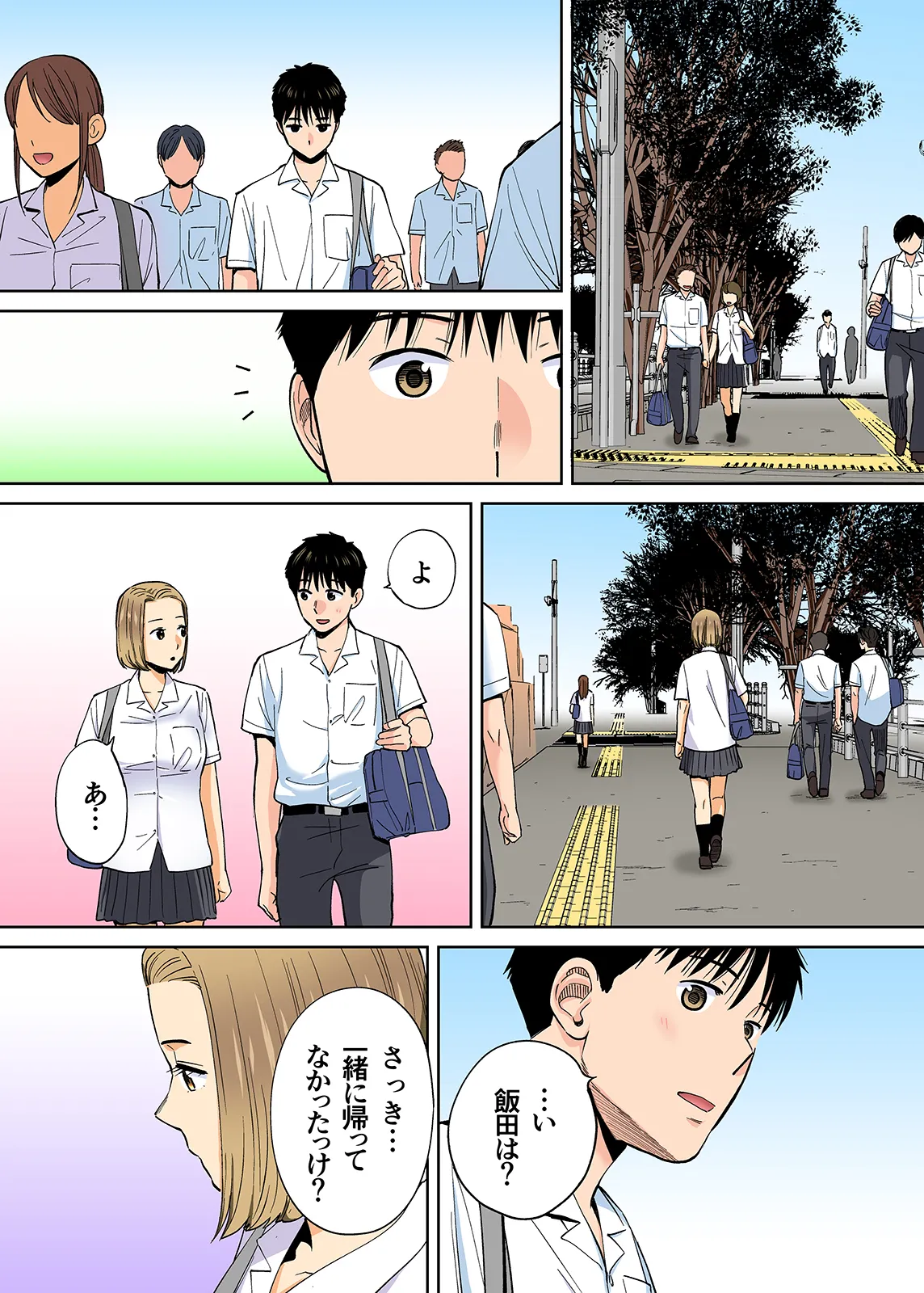 Karami Zakari 1,2,3+ Bangaihen 1,2,3+Anthology  colored page 369 original parody - compilation full censorship hentai manga - read online free
