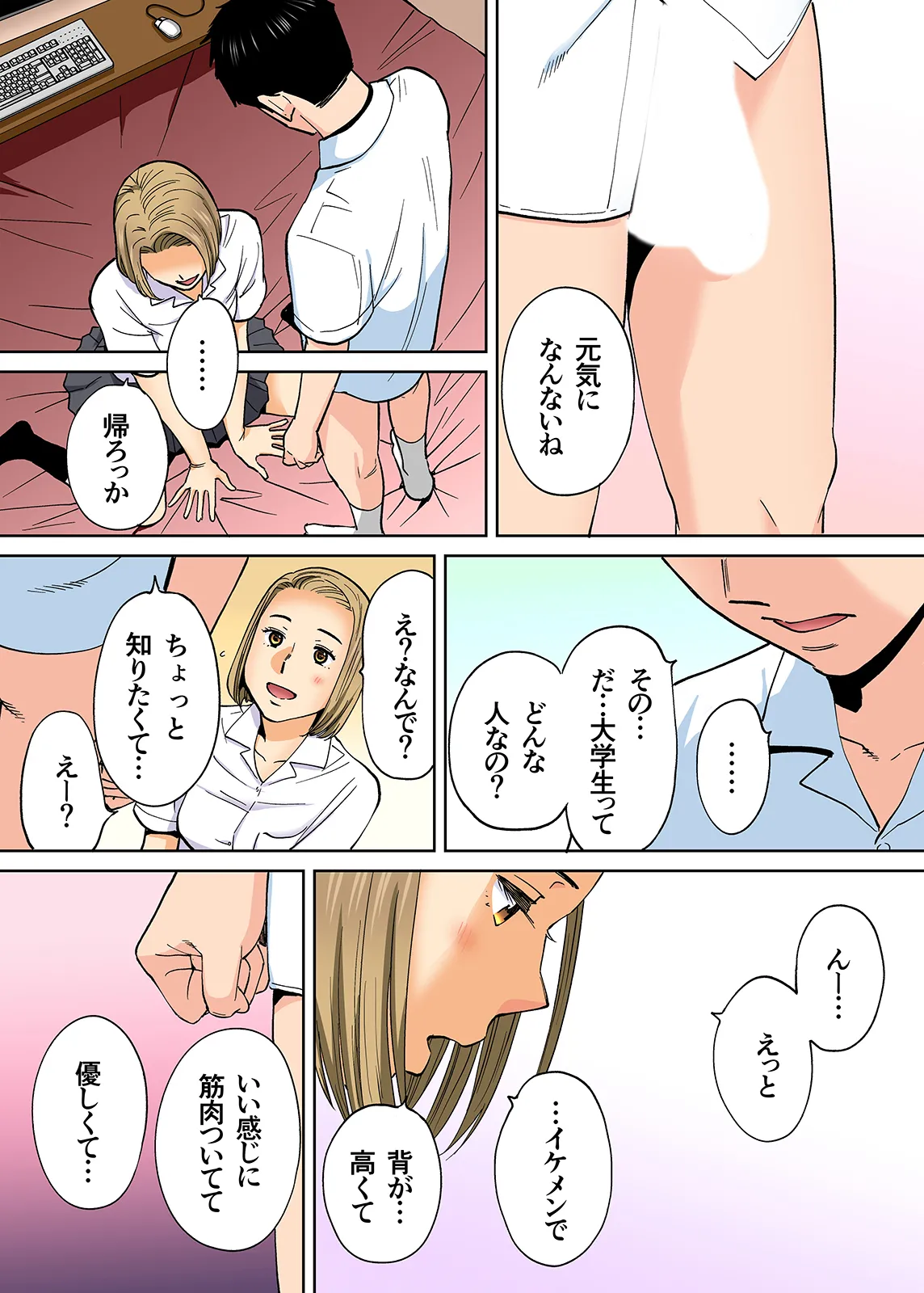 Karami Zakari 1,2,3+ Bangaihen 1,2,3+Anthology  colored page 381 original parody - compilation full censorship hentai manga - read online free