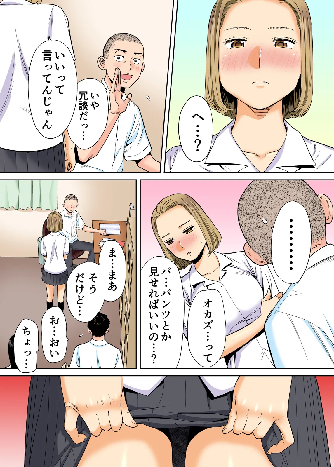 Karami Zakari 1,2,3+ Bangaihen 1,2,3+Anthology  colored page 39 original parody - compilation full censorship hentai manga - read online free