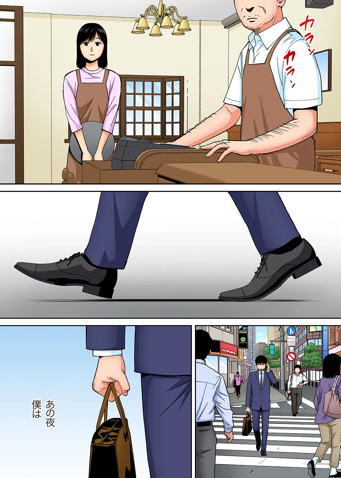 Karami Zakari 1,2,3+ Bangaihen 1,2,3+Anthology  colored page 407 original parody - full censorship anal hentai manga - read online free