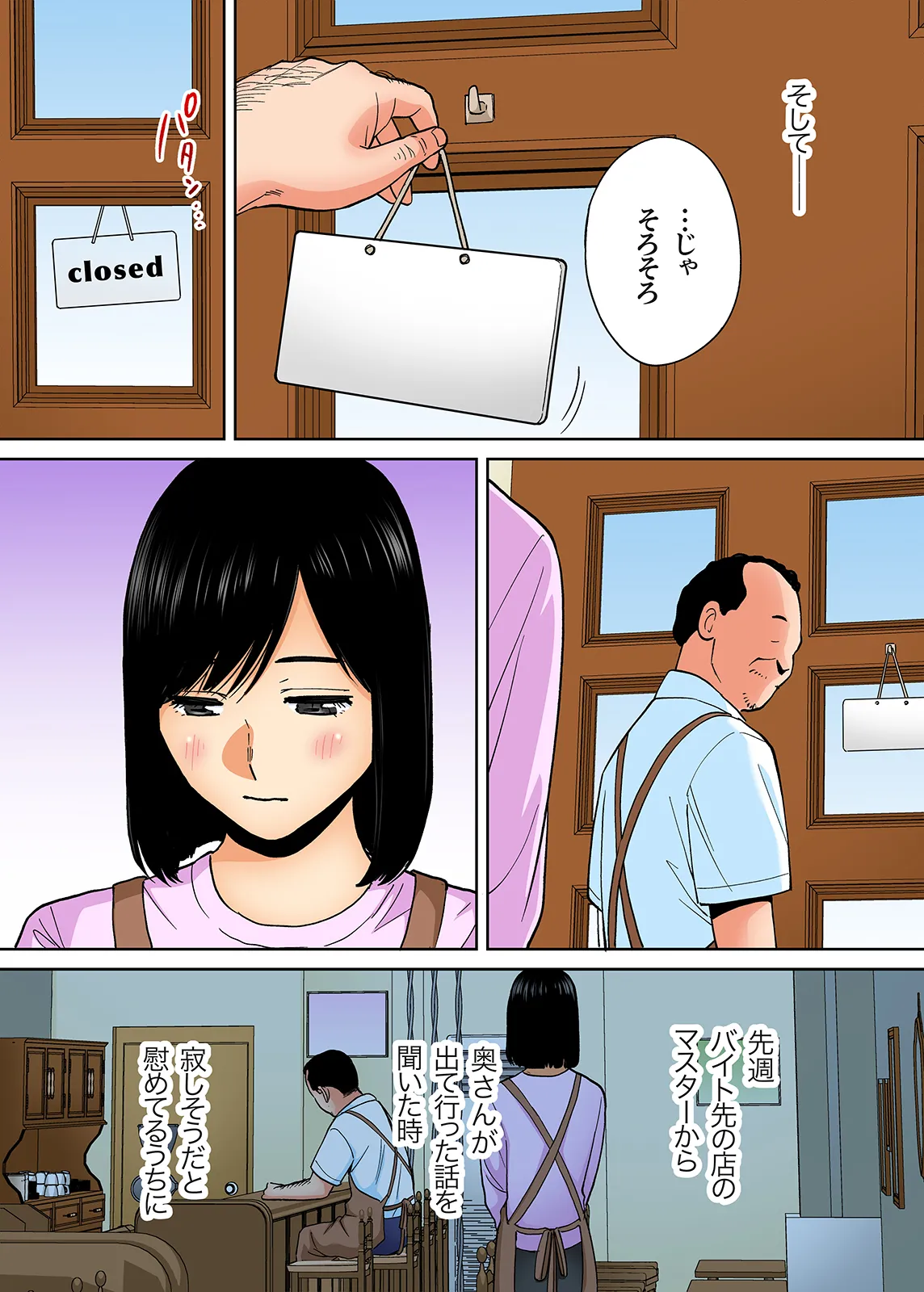 Karami Zakari 1,2,3+ Bangaihen 1,2,3+Anthology  colored page 411 original parody - full censorship anal hentai manga - read online free