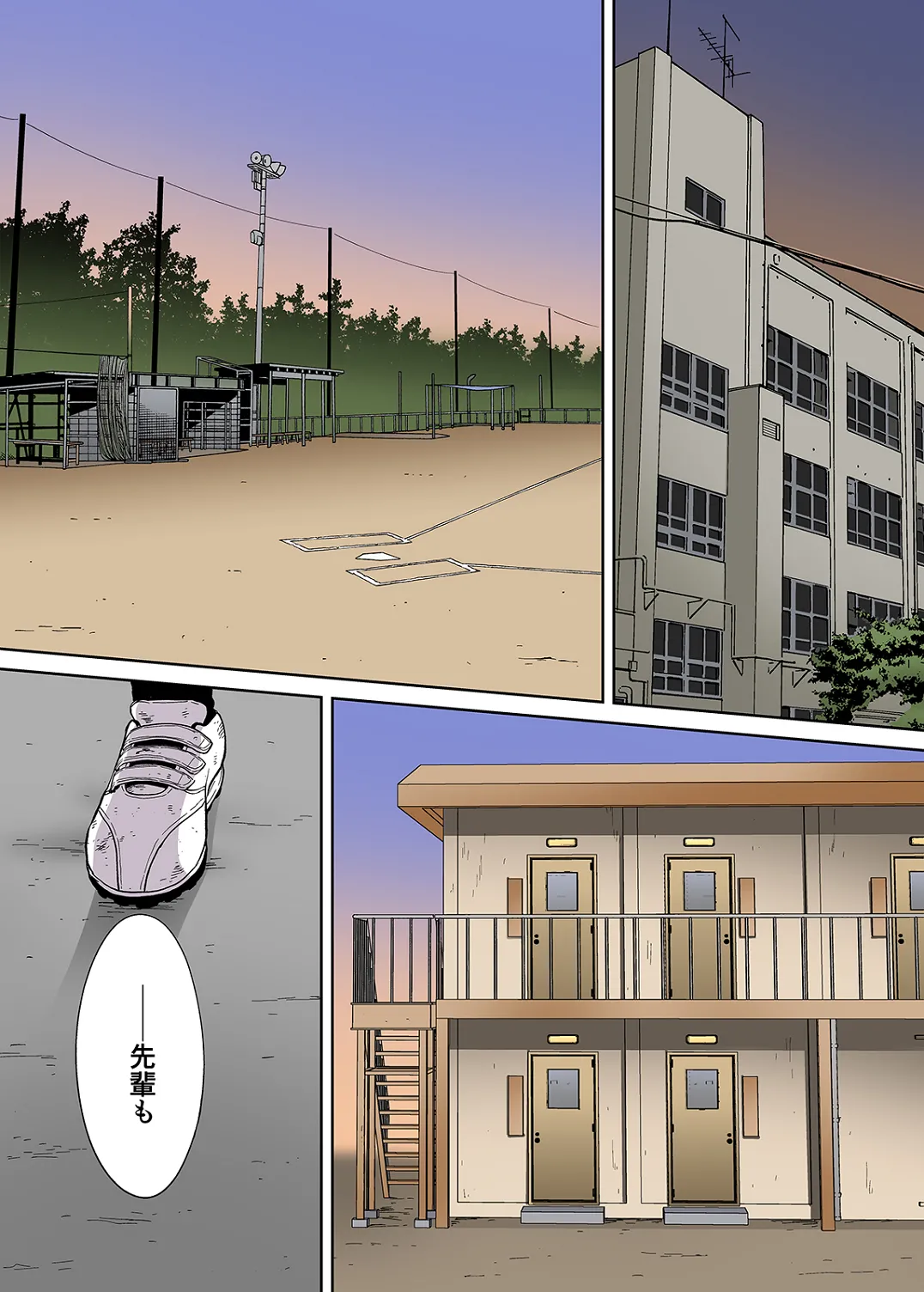 Karami Zakari 1,2,3+ Bangaihen 1,2,3+Anthology  colored page 463 original parody - compilation full censorship hentai manga - read online free