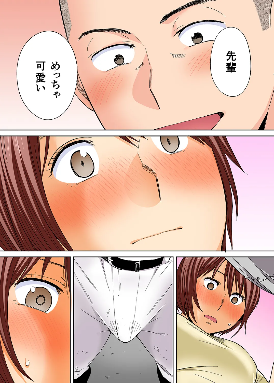 Karami Zakari 1,2,3+ Bangaihen 1,2,3+Anthology  colored page 469 original parody - compilation full censorship hentai manga - read online free