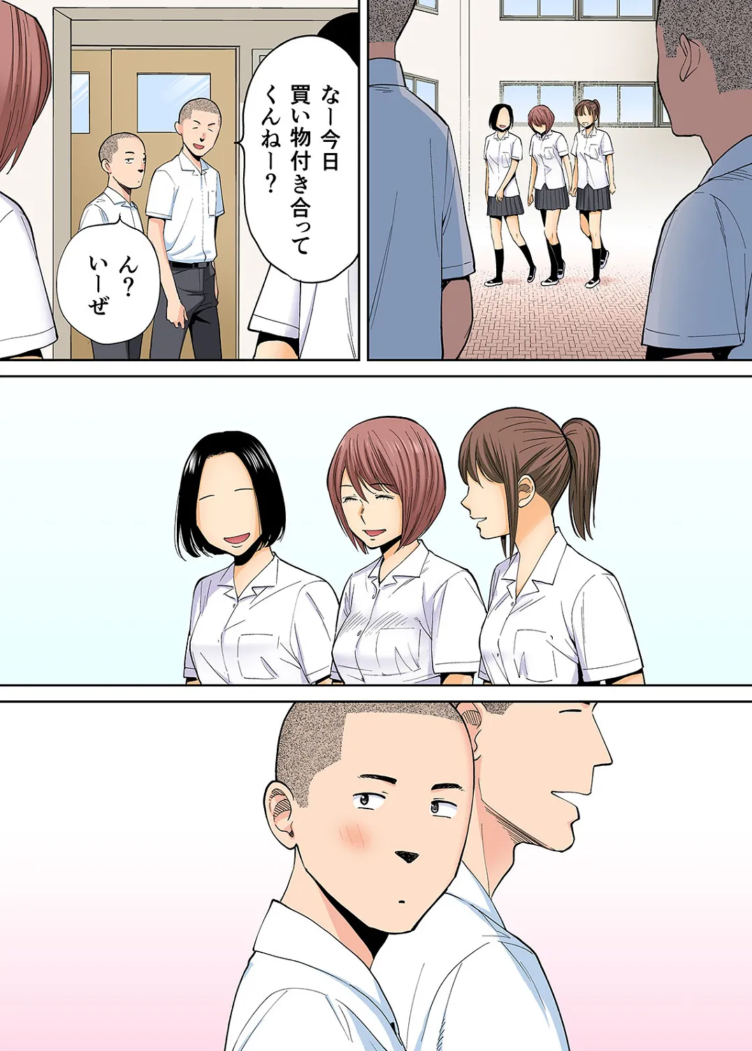 Karami Zakari 1,2,3+ Bangaihen 1,2,3+Anthology  colored page 516 original parody - compilation full censorship hentai manga - read online free