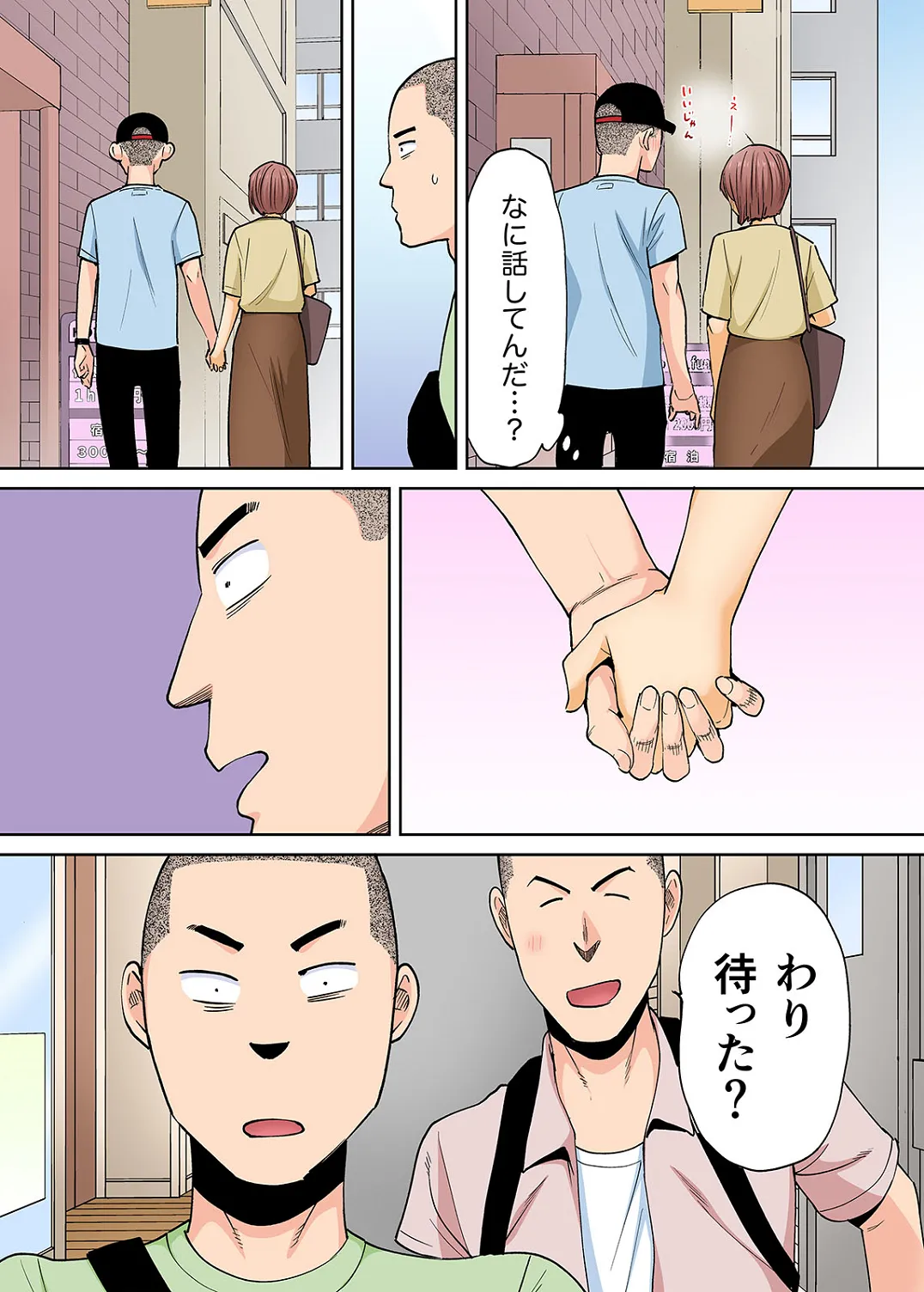 Karami Zakari 1,2,3+ Bangaihen 1,2,3+Anthology  colored page 519 original parody - compilation full censorship hentai manga - read online free