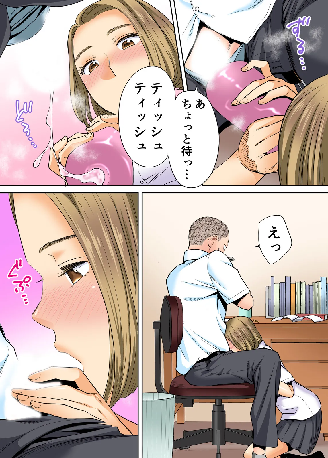 Karami Zakari 1,2,3+ Bangaihen 1,2,3+Anthology  colored page 52 original parody - full censorship anal hentai manga - read online free