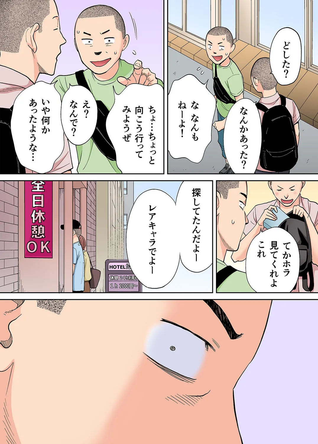 Karami Zakari 1,2,3+ Bangaihen 1,2,3+Anthology  colored page 520 original parody - compilation full censorship hentai manga - read online free