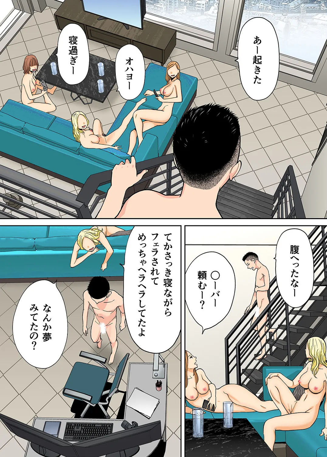 Karami Zakari 1,2,3+ Bangaihen 1,2,3+Anthology  colored page 539 original parody - compilation full censorship hentai manga - read online free