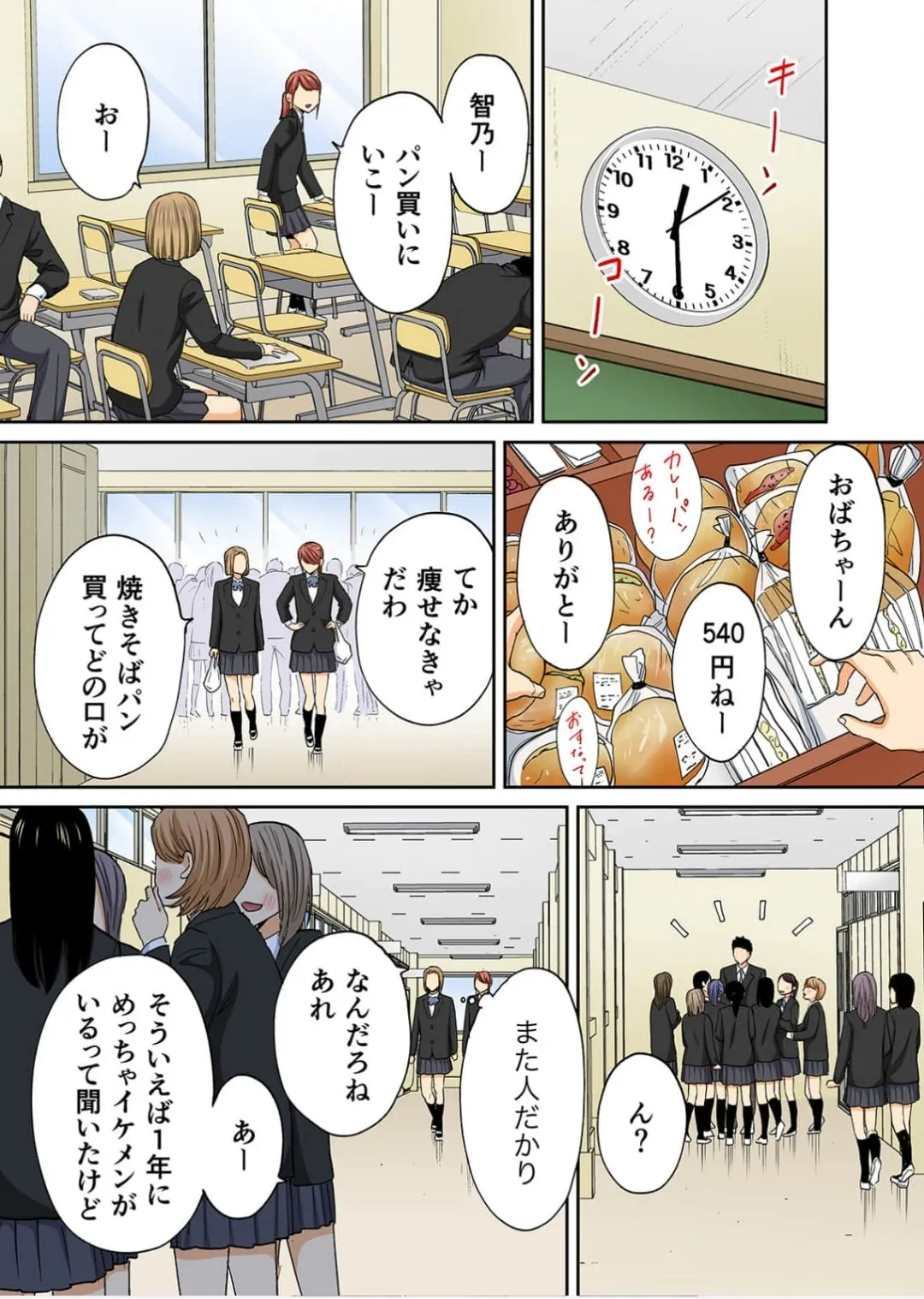 Karami Zakari 1,2,3+ Bangaihen 1,2,3+Anthology  colored page 556 original parody - compilation full censorship hentai manga - read online free