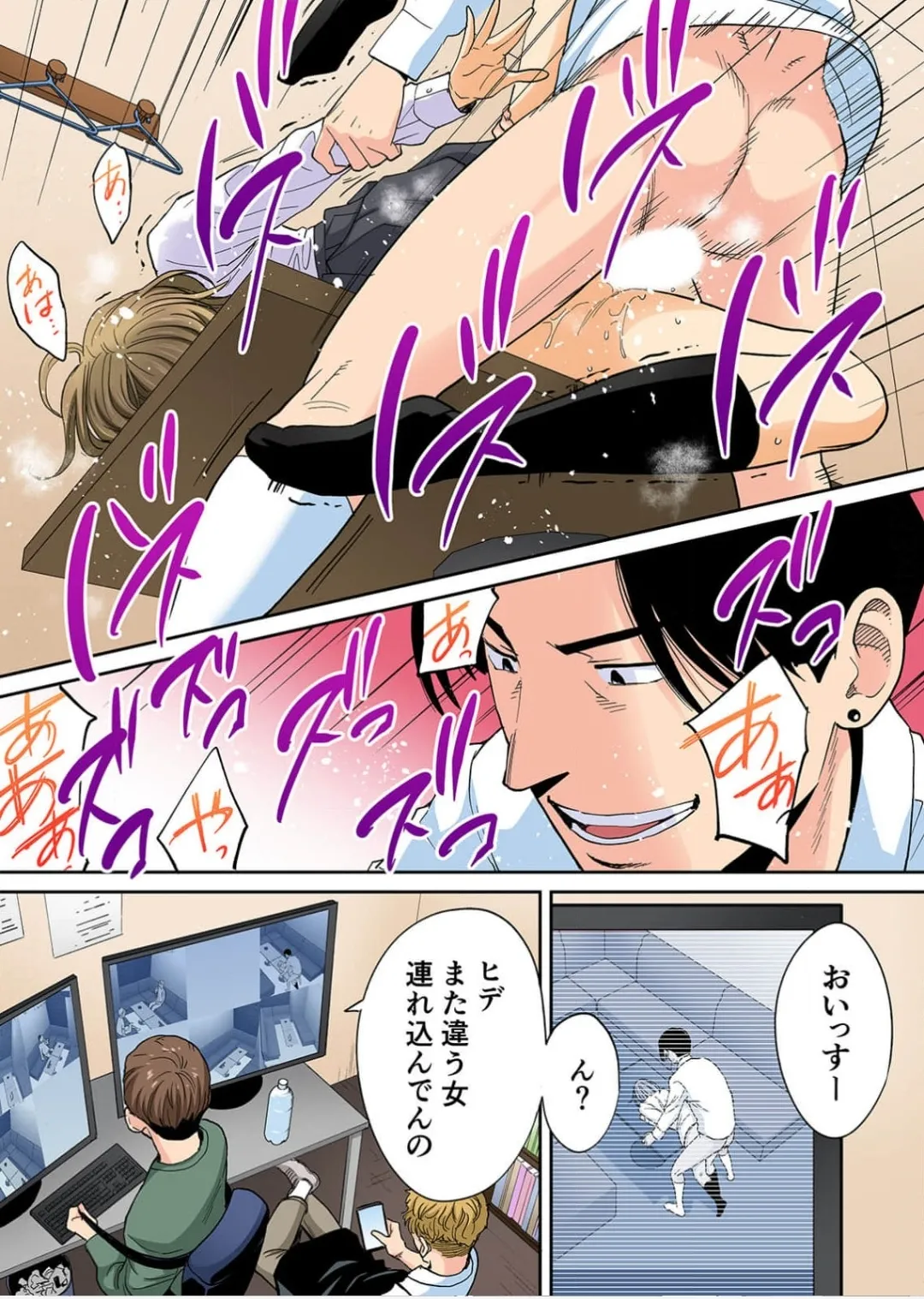 Karami Zakari 1,2,3+ Bangaihen 1,2,3+Anthology  colored page 597 original parody - compilation full censorship hentai manga - read online free