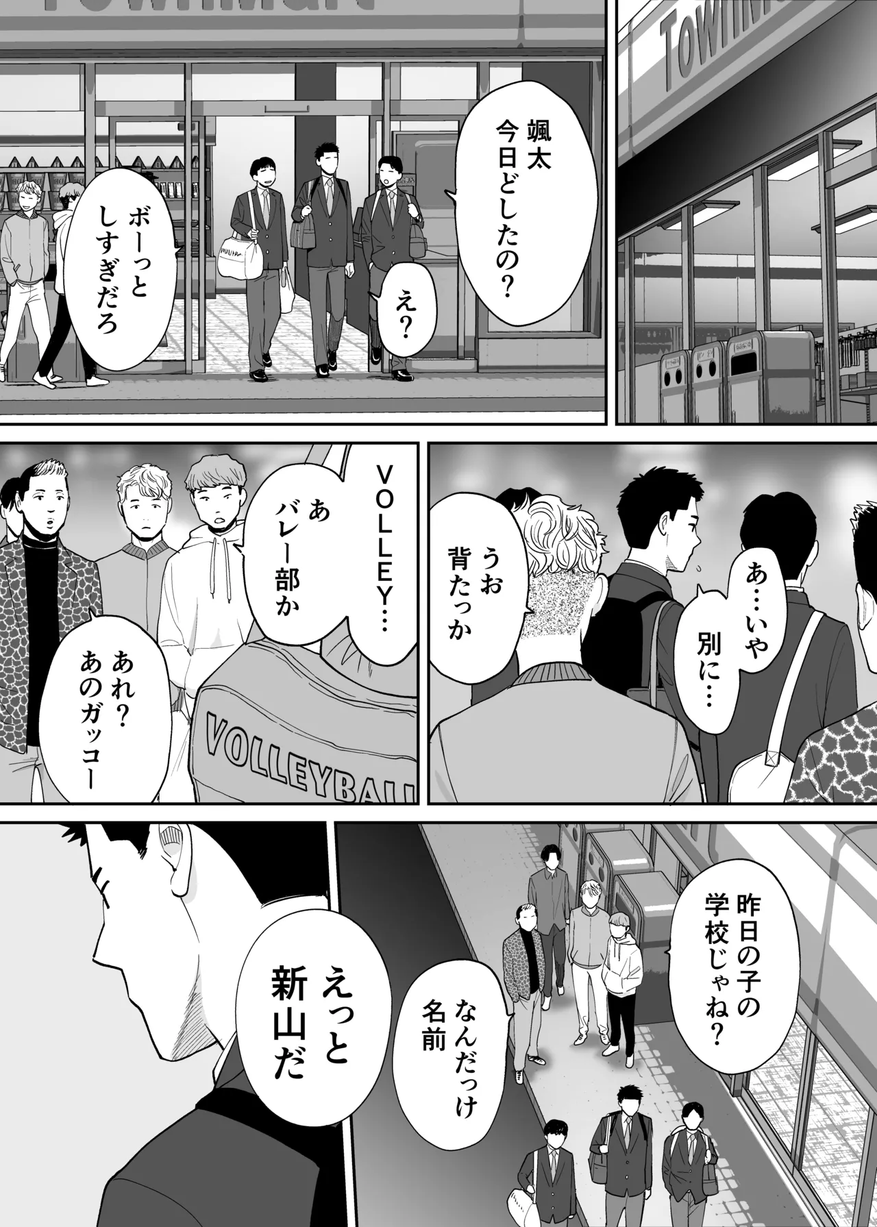 Karami Zakari 1,2,3+ Bangaihen 1,2,3+Anthology  colored page 625 original parody - compilation full censorship hentai manga - read online free