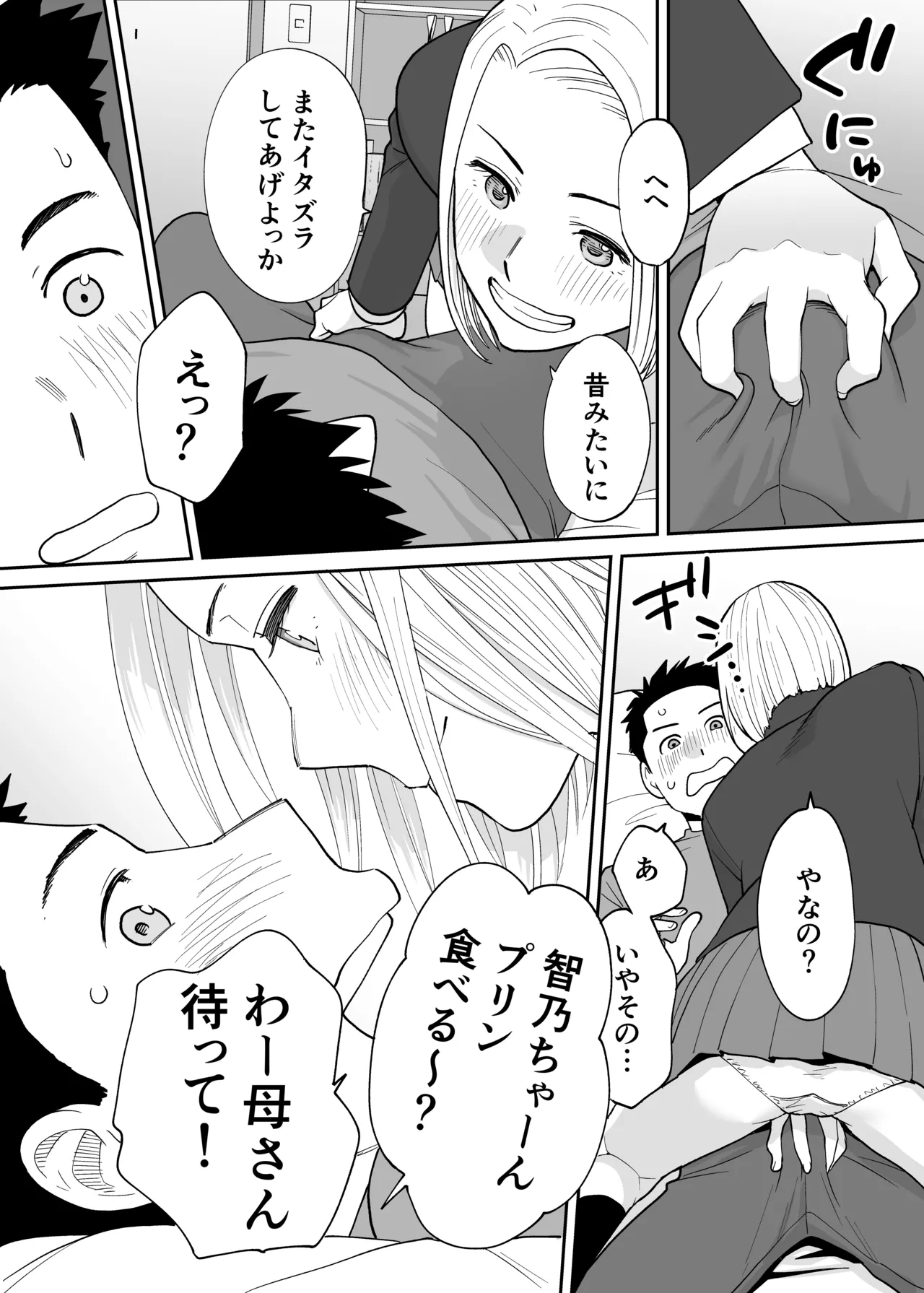 Karami Zakari 1,2,3+ Bangaihen 1,2,3+Anthology  colored page 641 original parody - compilation full censorship hentai manga - read online free
