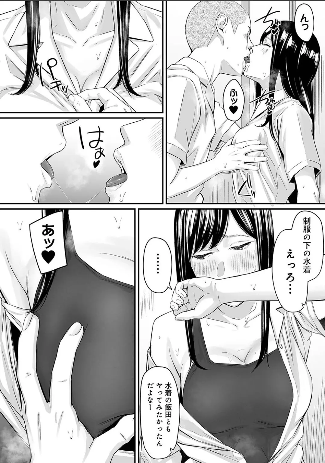 Karami Zakari 1,2,3+ Bangaihen 1,2,3+Anthology  colored page 662 original parody - compilation full censorship hentai manga - read online free