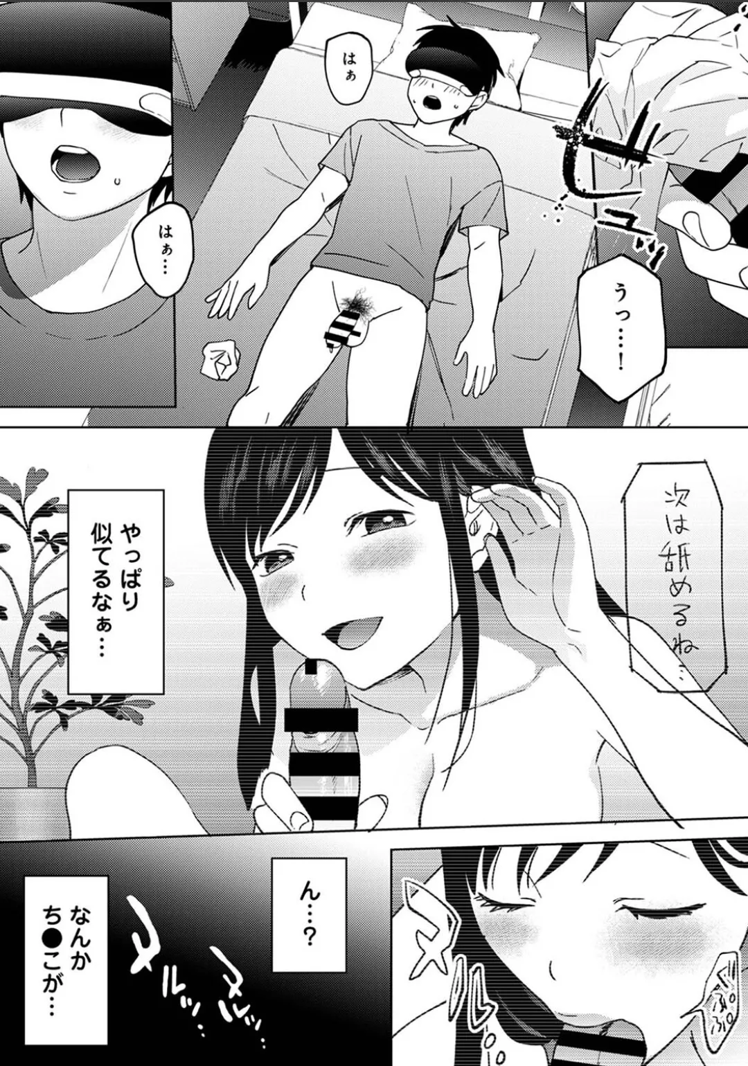 Karami Zakari 1,2,3+ Bangaihen 1,2,3+Anthology  colored page 671 original parody - compilation full censorship hentai manga - read online free