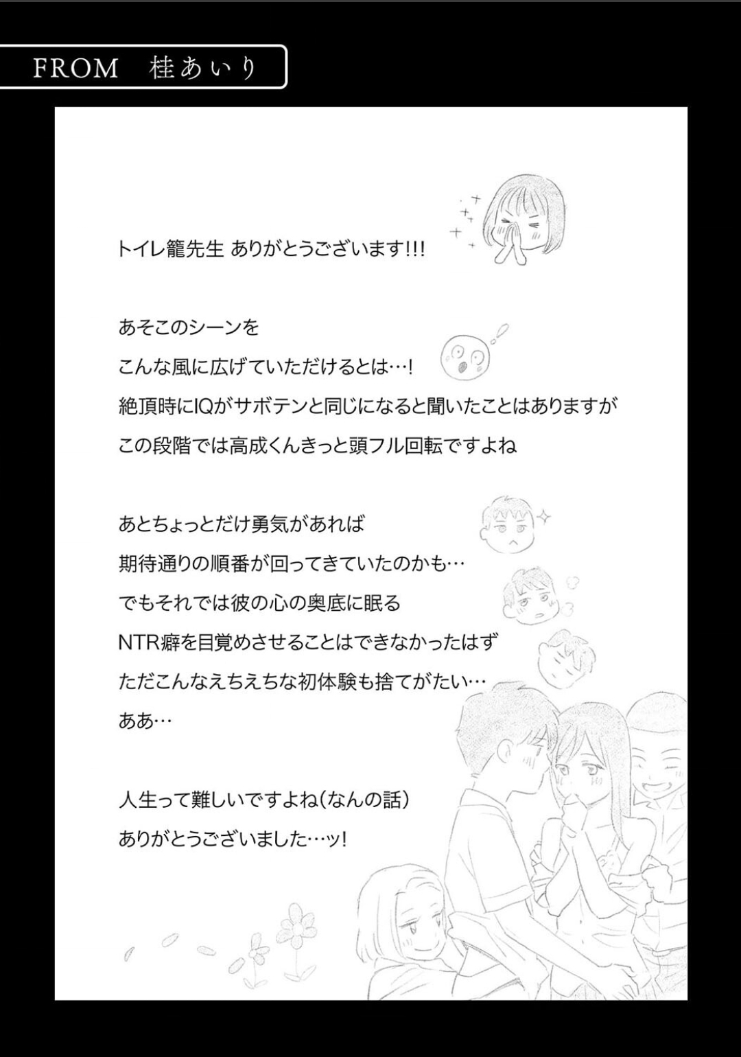 Karami Zakari 1,2,3+ Bangaihen 1,2,3+Anthology  colored page 697 original parody - compilation full censorship hentai manga - read online free