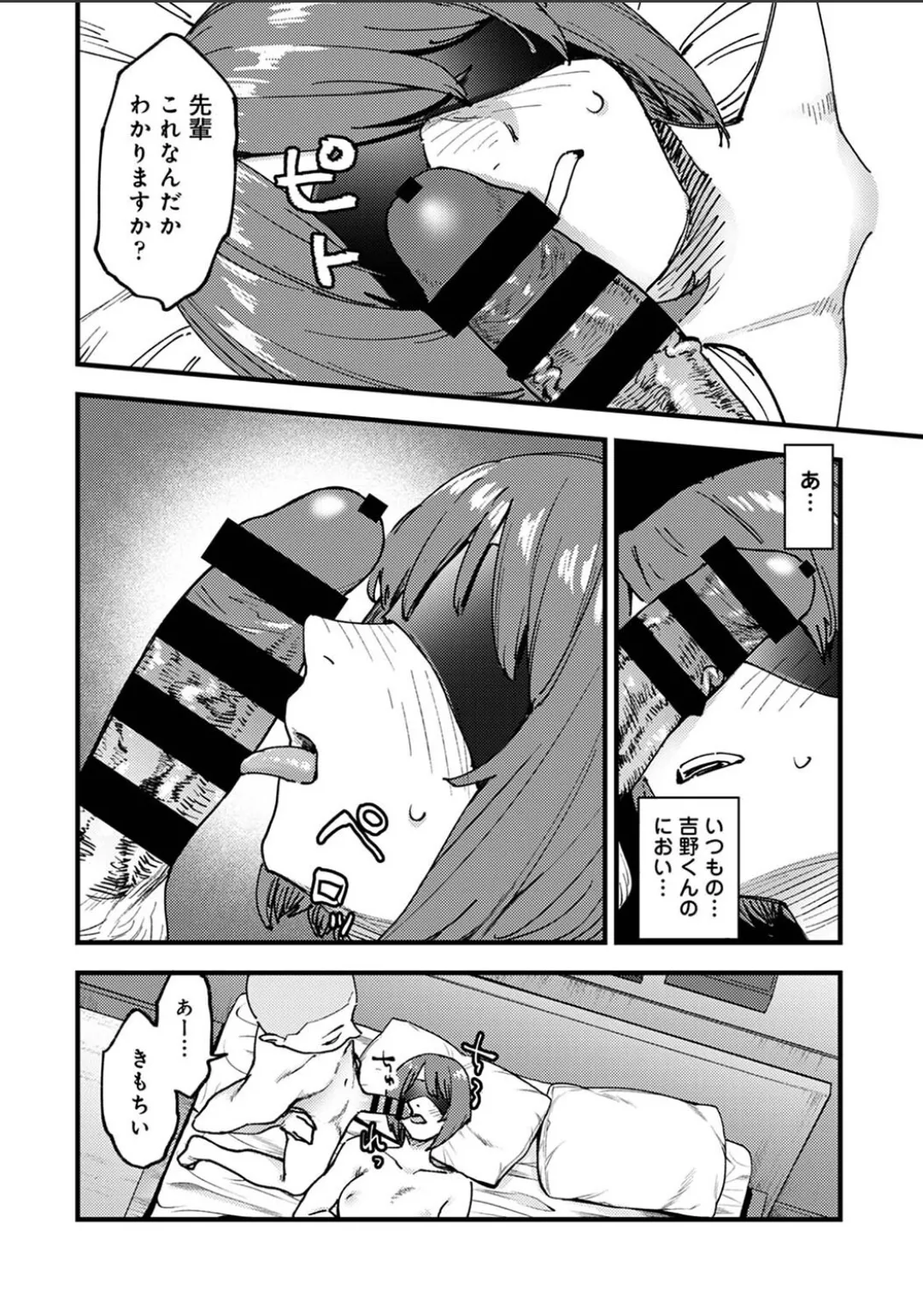 Karami Zakari 1,2,3+ Bangaihen 1,2,3+Anthology  colored page 716 original parody - compilation full censorship hentai manga - read online free