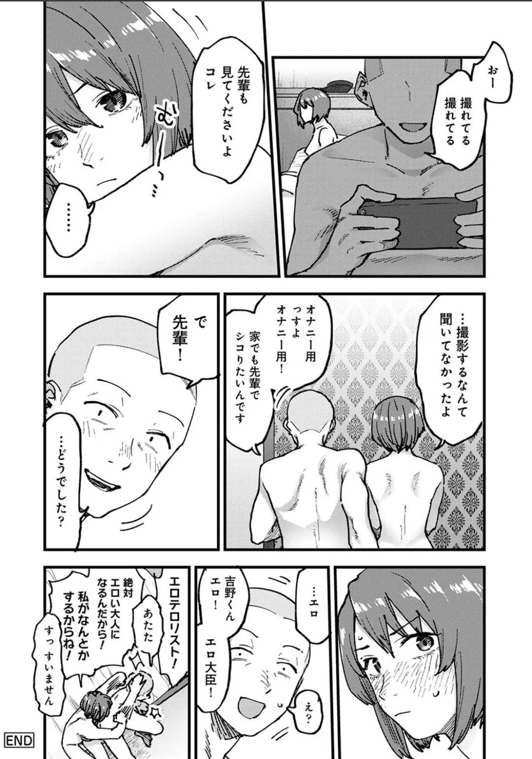 Karami Zakari 1,2,3+ Bangaihen 1,2,3+Anthology  colored page 724 original parody - compilation full censorship hentai manga - read online free