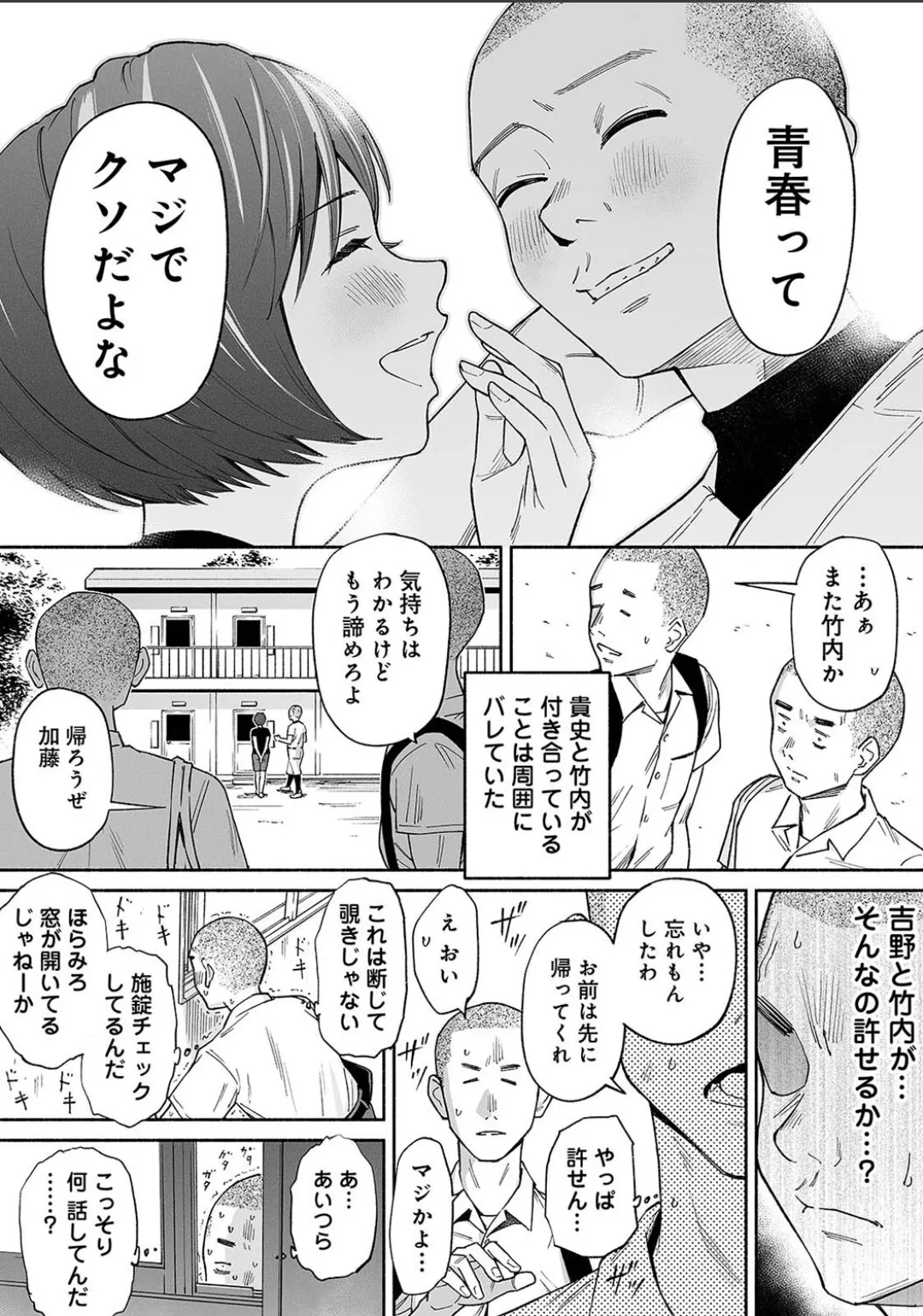Karami Zakari 1,2,3+ Bangaihen 1,2,3+Anthology  colored page 727 original parody - compilation full censorship hentai manga - read online free