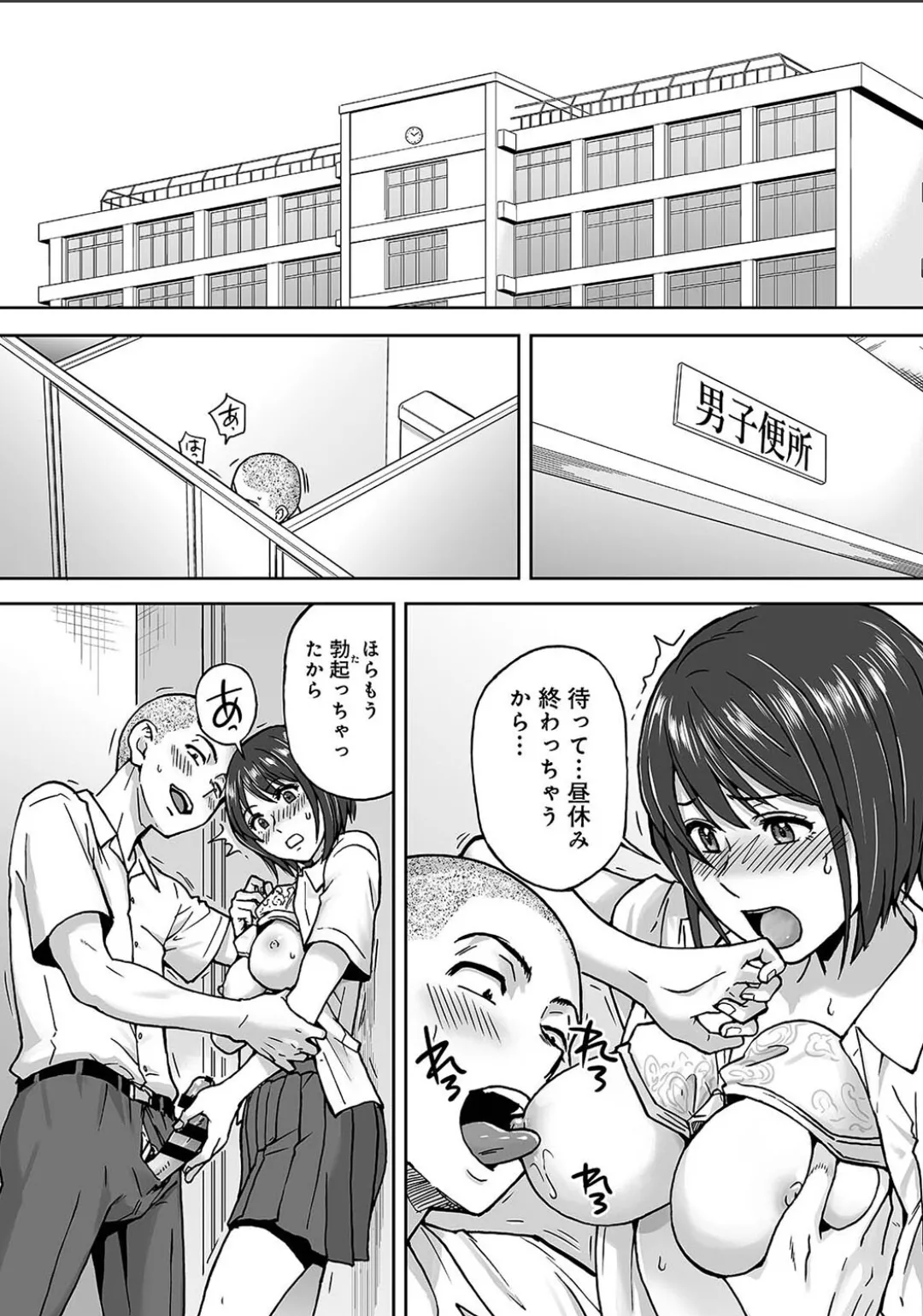 Karami Zakari 1,2,3+ Bangaihen 1,2,3+Anthology  colored page 755 original parody - compilation full censorship hentai manga - read online free