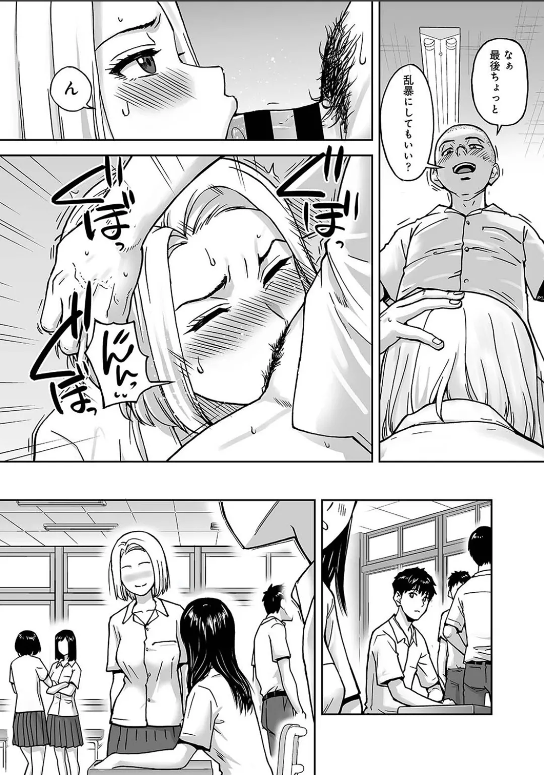 Karami Zakari 1,2,3+ Bangaihen 1,2,3+Anthology  colored page 761 original parody - compilation full censorship hentai manga - read online free