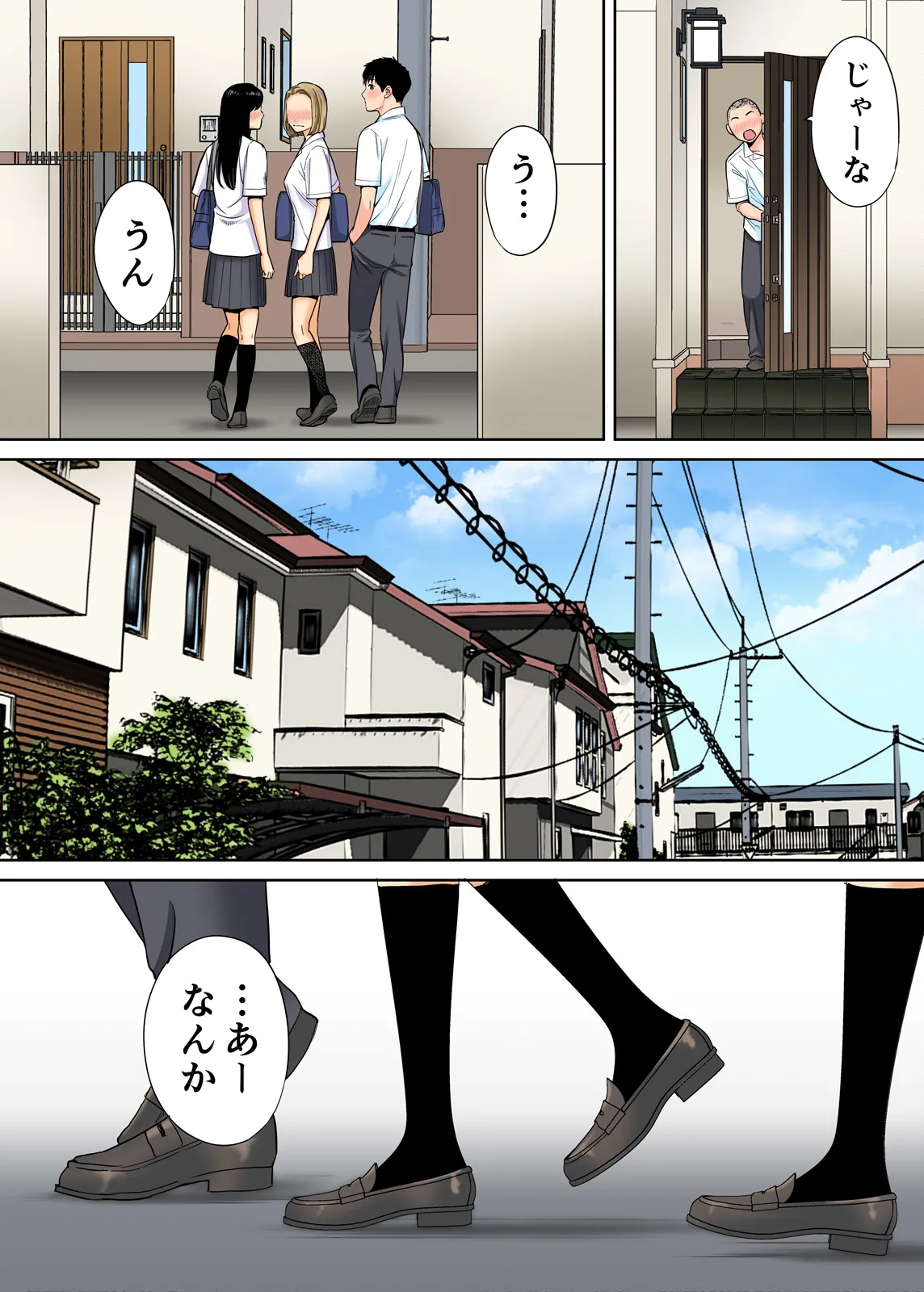 Karami Zakari 1,2,3+ Bangaihen 1,2,3+Anthology  colored page 91 original parody - compilation full censorship hentai manga - read online free