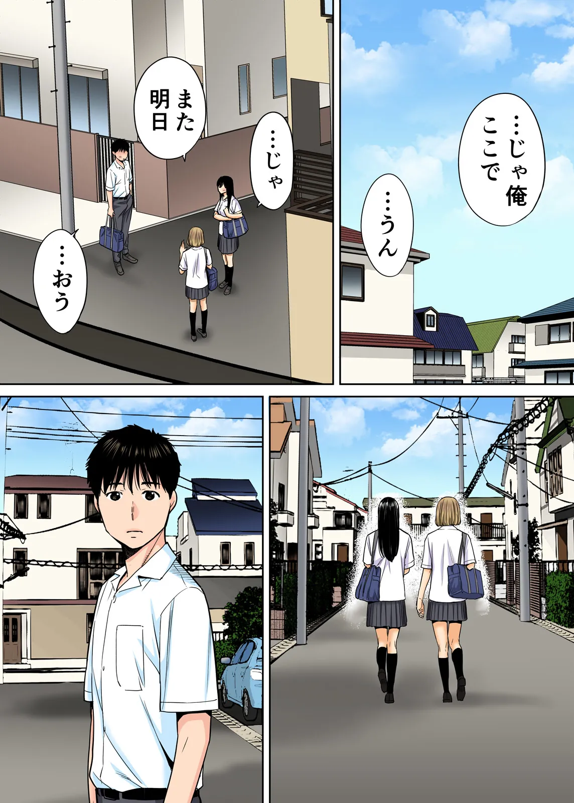 Karami Zakari 1,2,3+ Bangaihen 1,2,3+Anthology  colored page 93 original parody - full censorship anal hentai manga - read online free