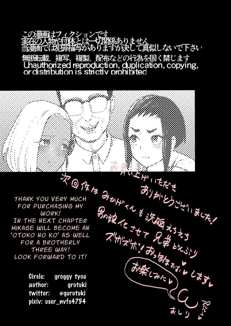 Nou Kaizou Shiawase Kazoku 1 -Saikai shita Ani wa Chichi no Otokonoko Seidorei ni | Happy Brain Modified Family 1 page 47 original parody - father anal hentai manga - read online free