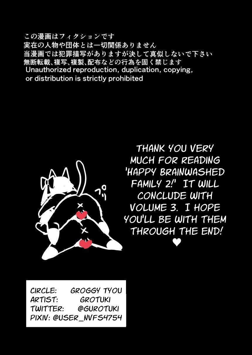 Nou Kaizou Shiawase Kazoku 2 Chichi no Hijou Naru Kyoudai Donburi | Happy Brain Modified Family 2 page 47 original parody - mosaic censorship multi-work series hentai manga - read online free