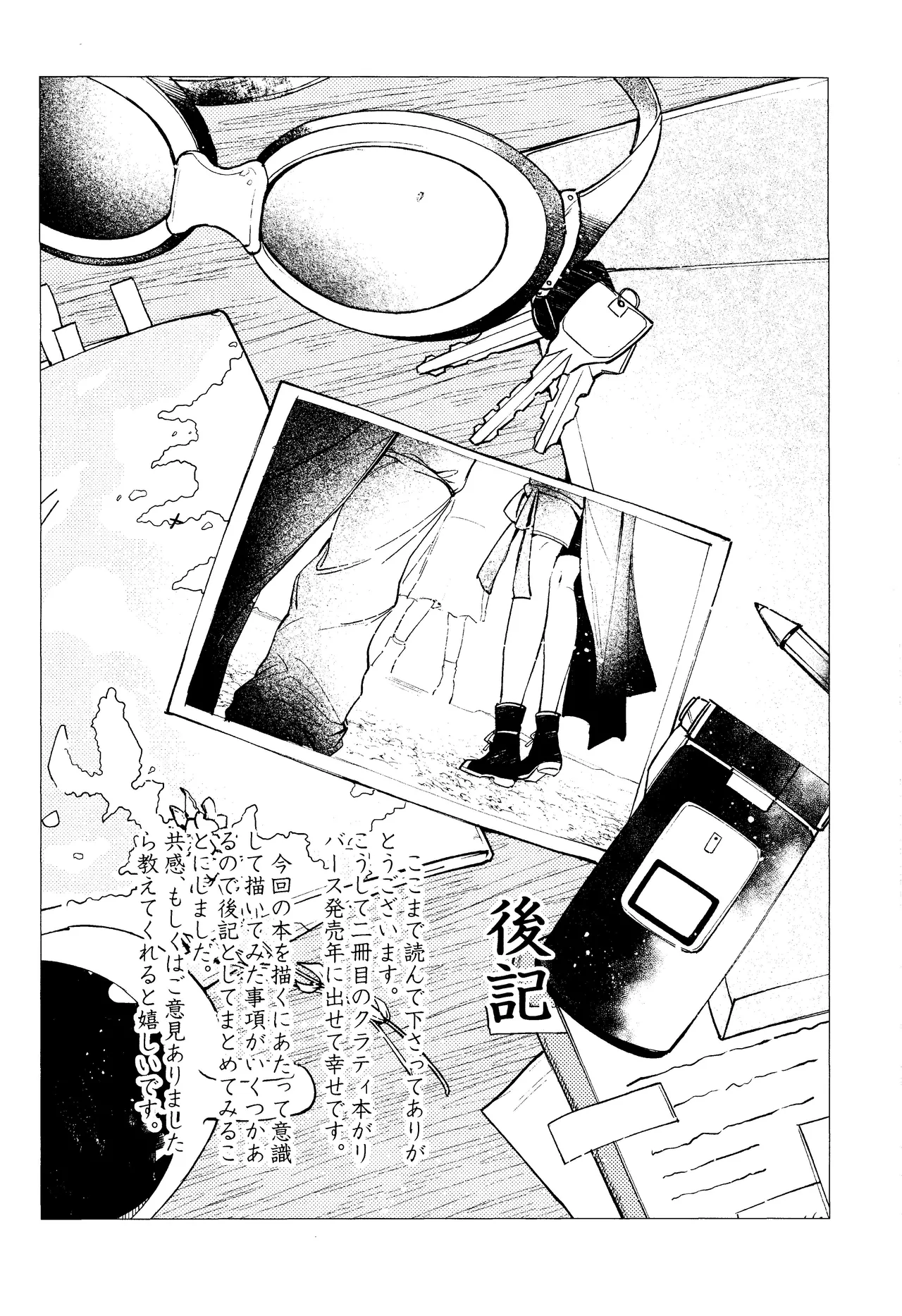 Ouchi ga Ichiban page 28 featuring tifa lockhart final fantasy vii parody - sole female big breasts hentai manga - read online free