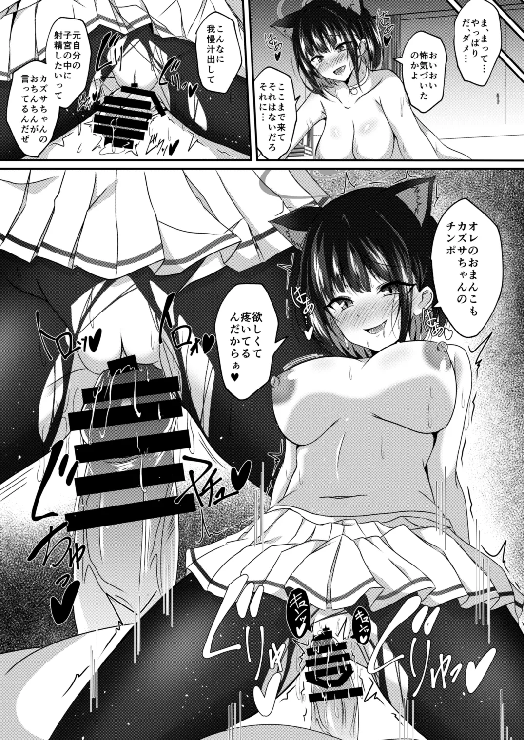 Blue TS Archive - Page 18