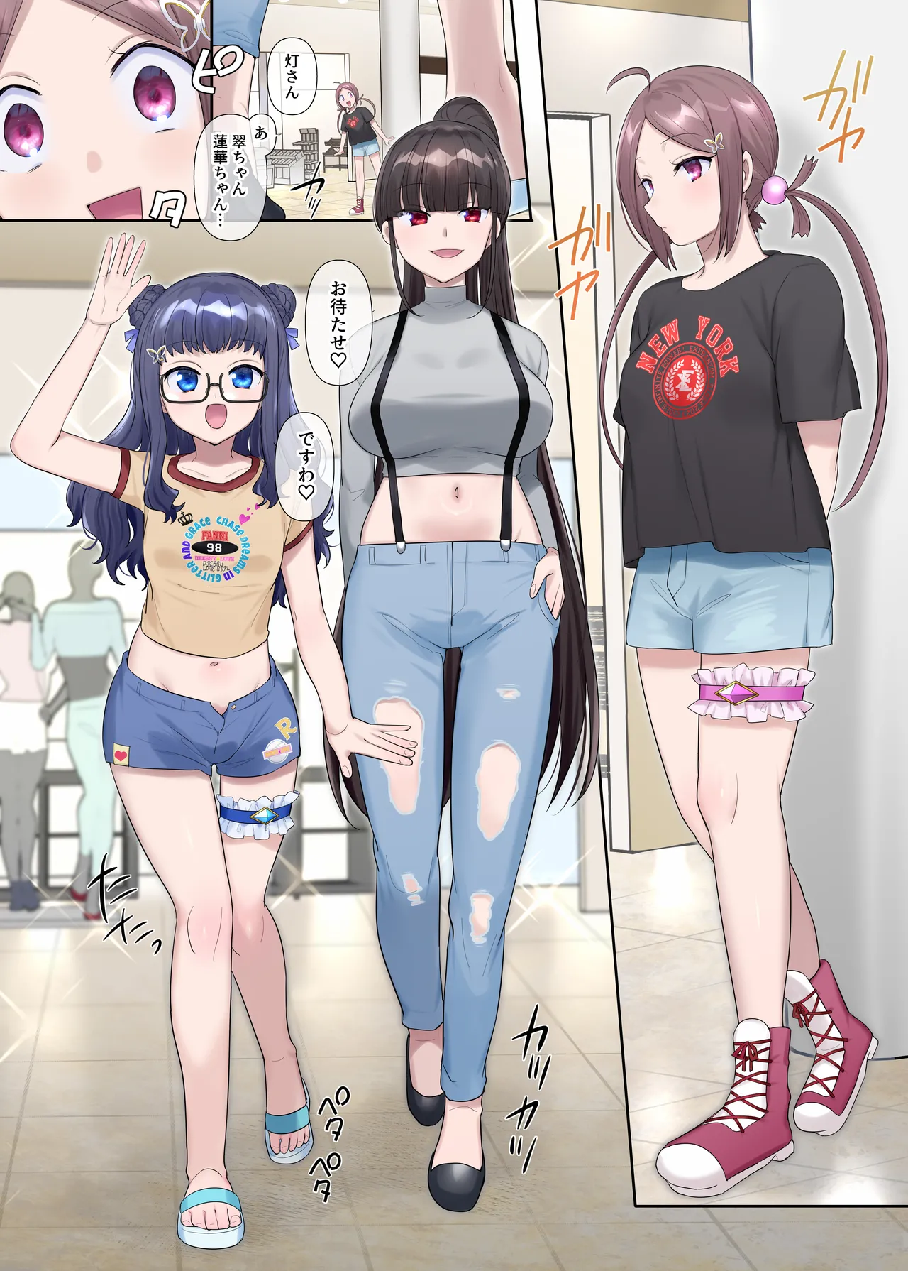 夢幻聖姫エクスファントムseason3〜全てを奪われる希望の魔法少女〜 前編 page 11 original parody - full color yuri hentai manga - read online free