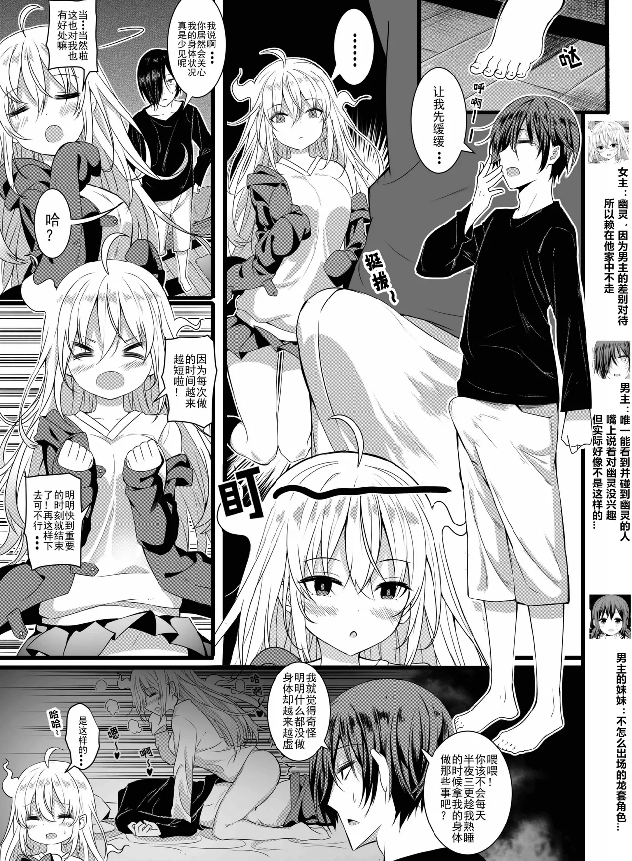 卷哈 page 29 - orc compilation hentai manga - read online free