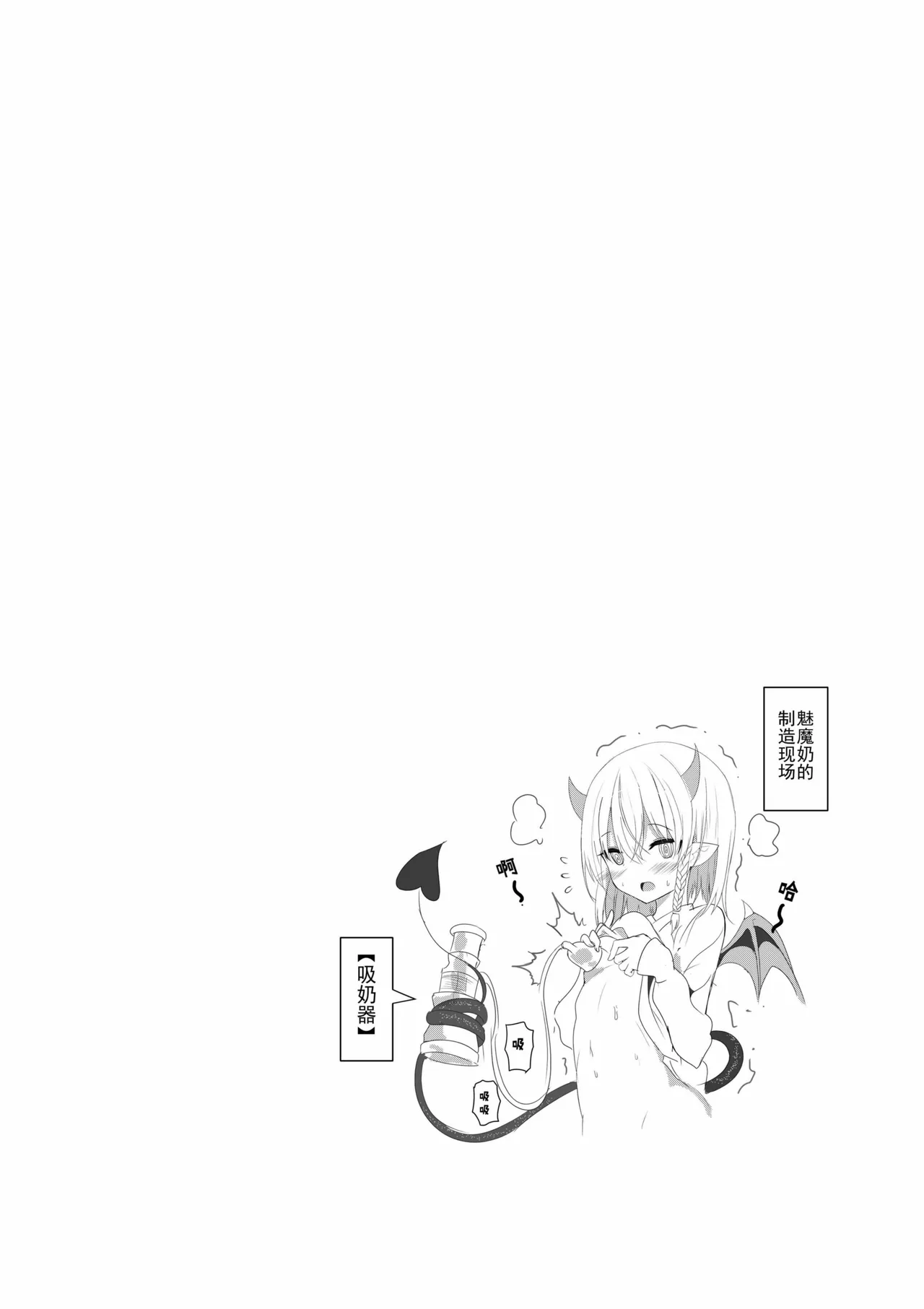 卷哈 - Page 36