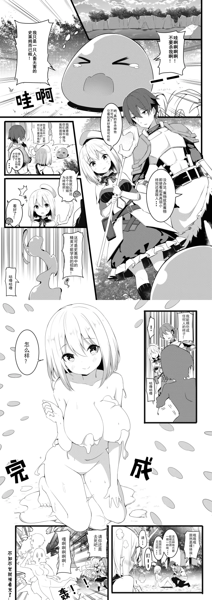 卷哈 - Page 42
