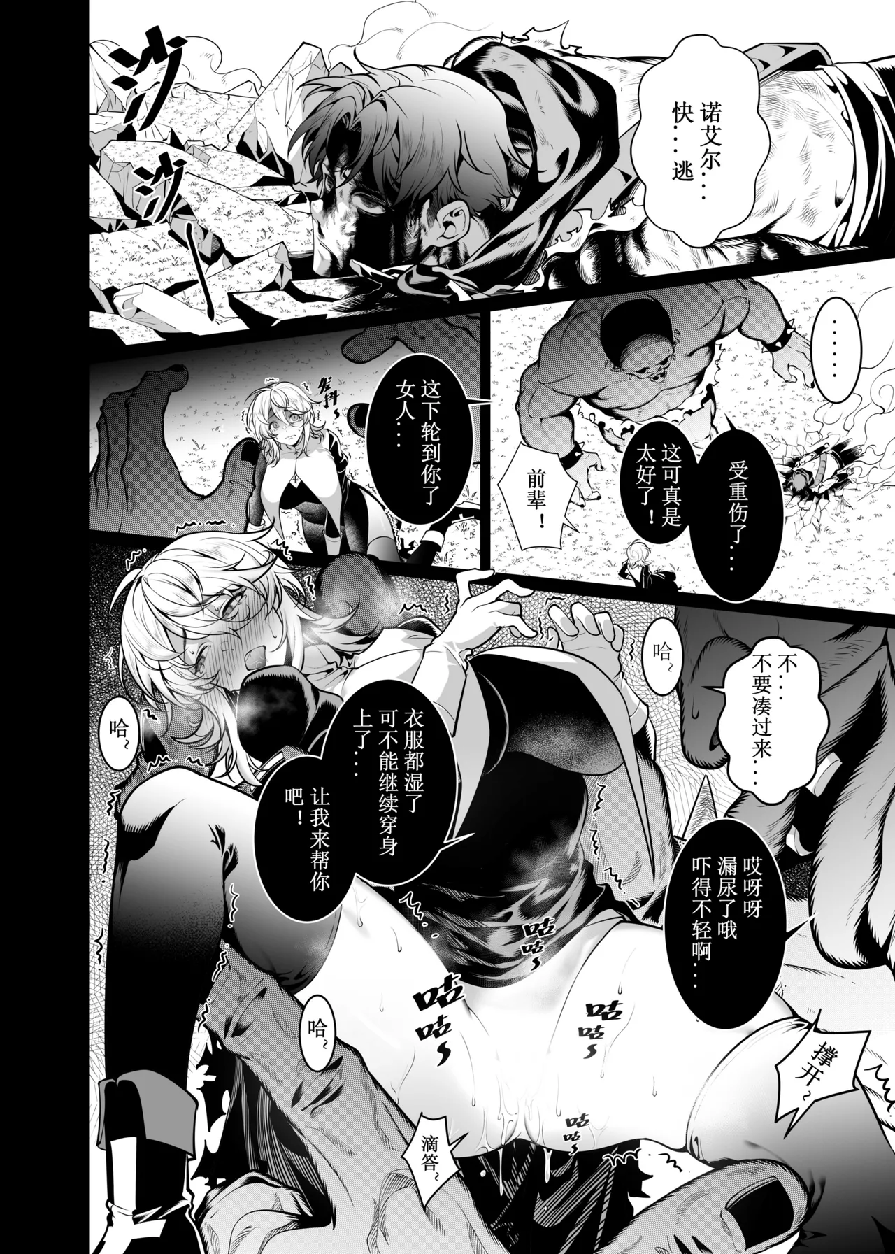 卷哈 - Page 59
