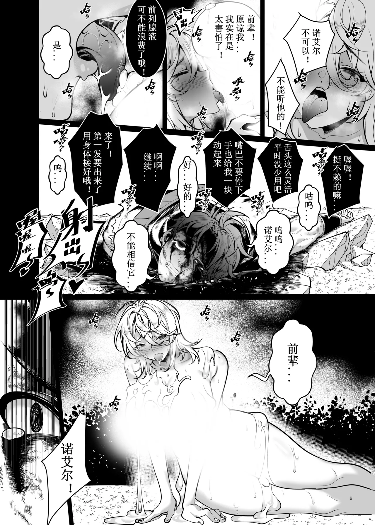 卷哈 page 61 - orc compilation hentai manga - read online free