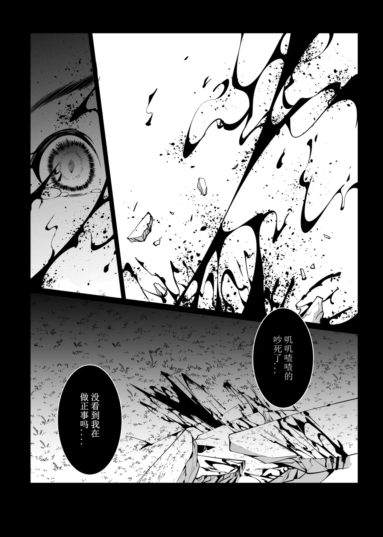 卷哈 - Page 63