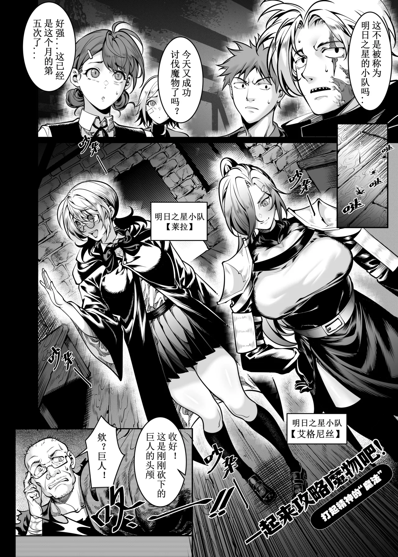 卷哈 page 70 - orc compilation hentai manga - read online free