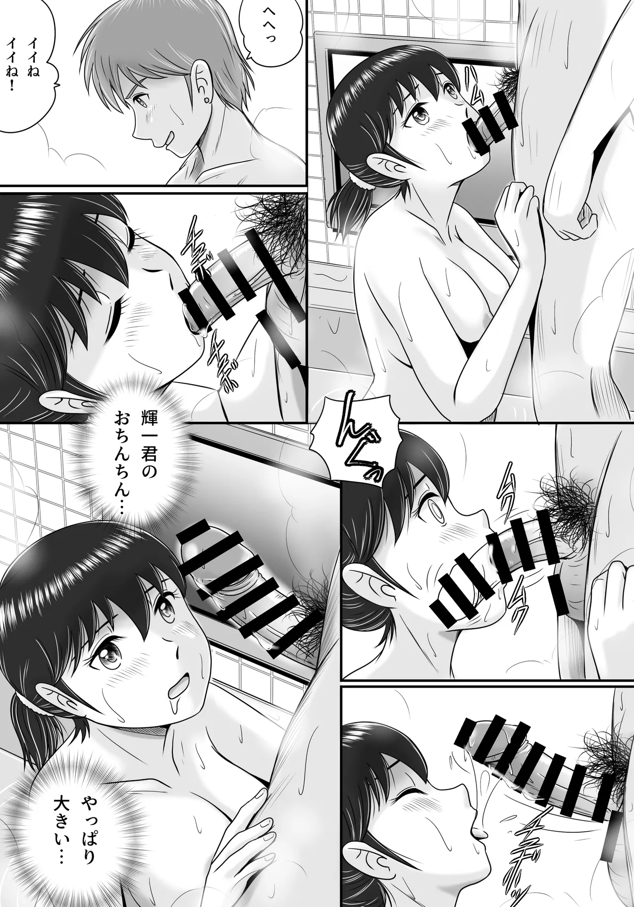 Zoku Kareshi to Kanojo Kanojo to Kareshi page 31 original parody - business suit squirting hentai manga - read online free
